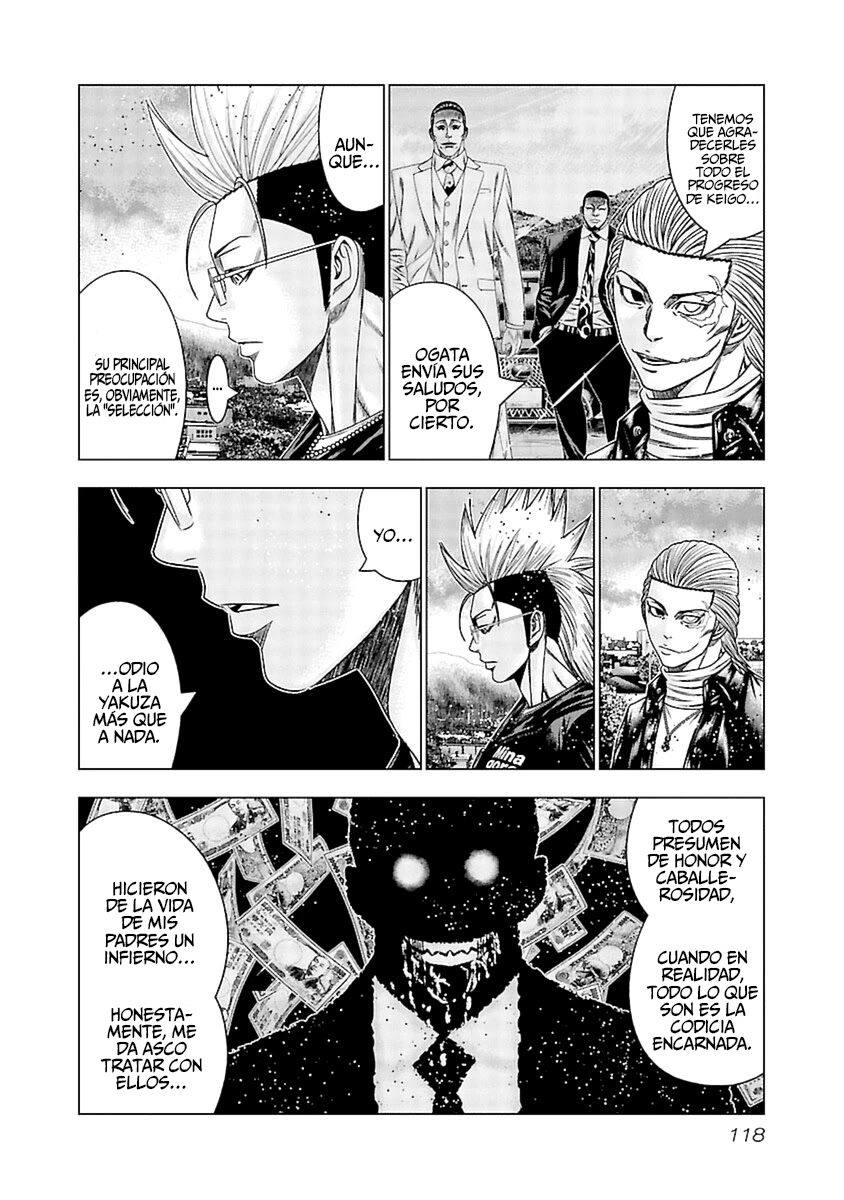 Read Out ES Manga Online
