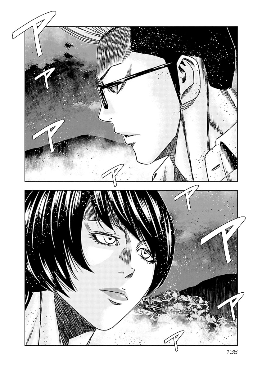 Read Out ES Manga Online