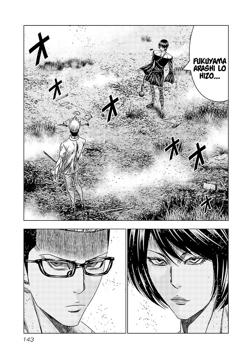 Read Out ES Manga Online