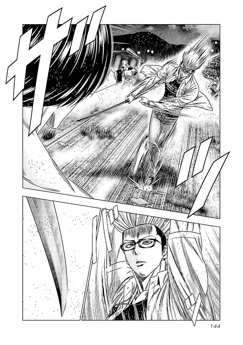 Read Out ES Manga Online