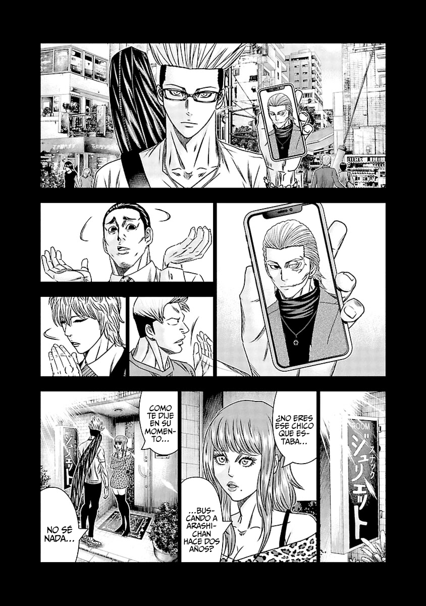 Read Out ES Manga Online
