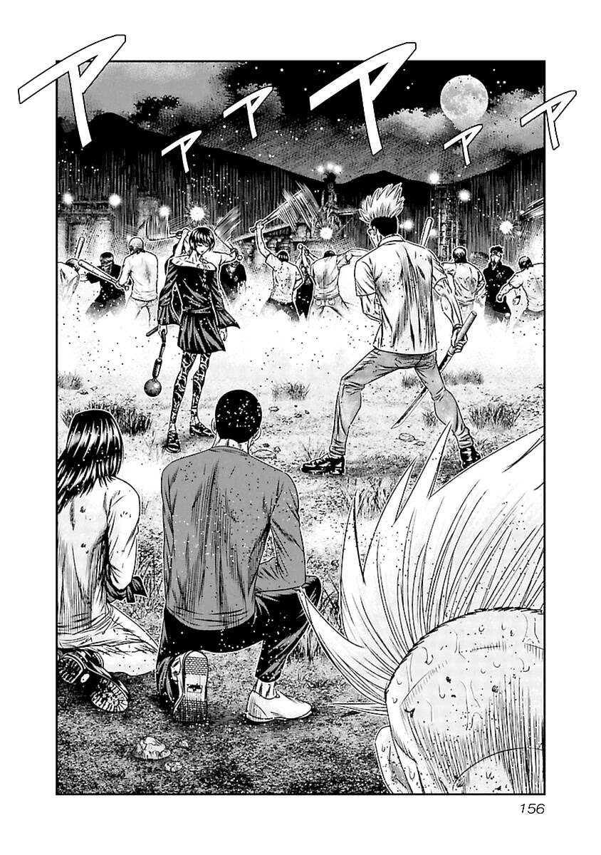 Read Out ES Manga Online