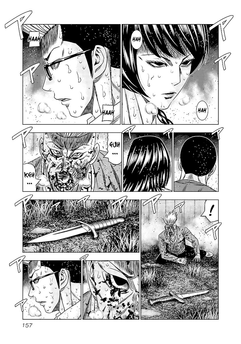 Read Out ES Manga Online