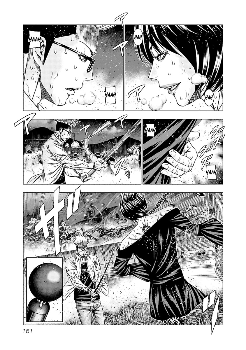 Read Out ES Manga Online