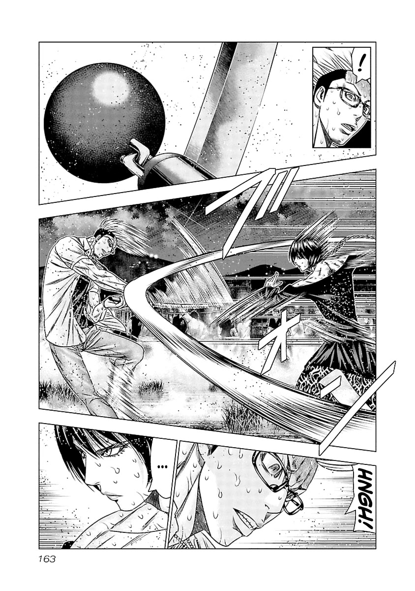 Read Out ES Manga Online