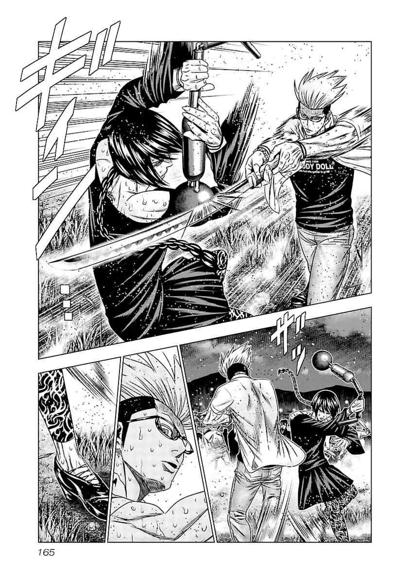 Read Out ES Manga Online