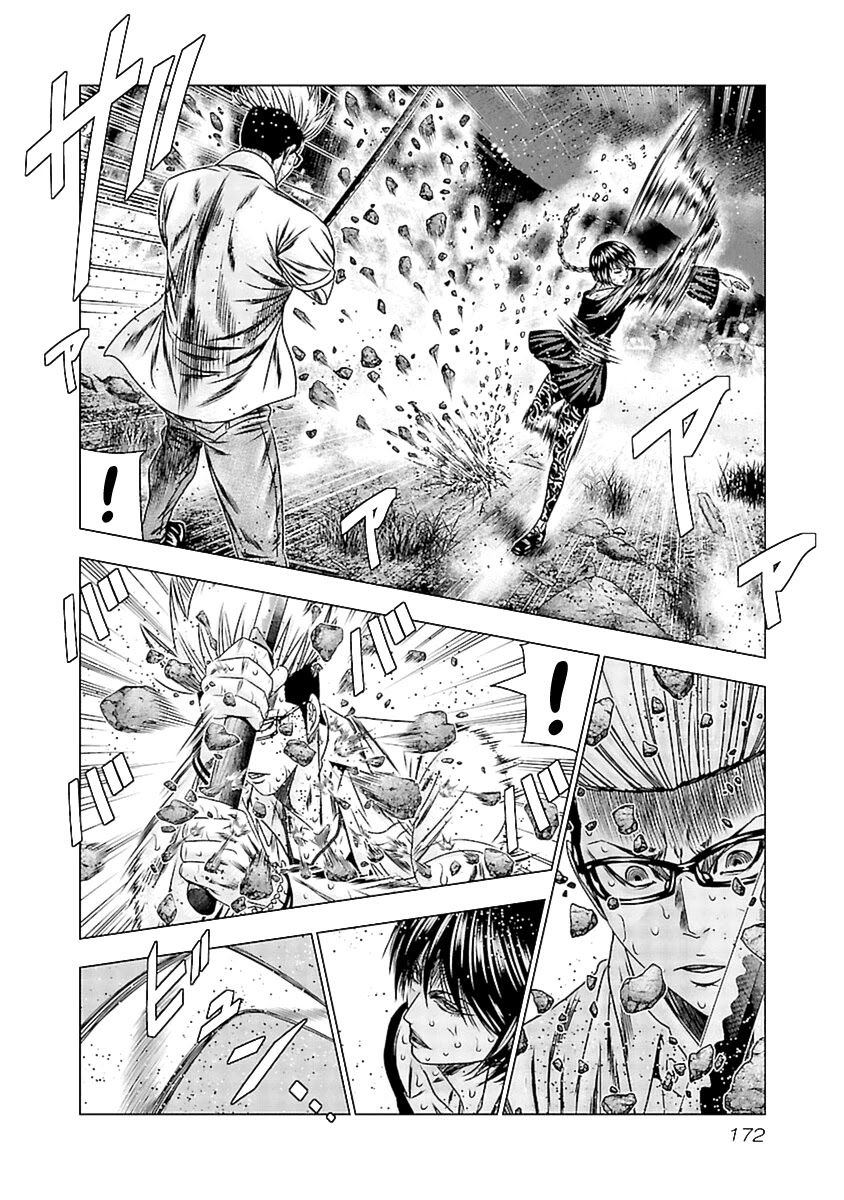 Read Out ES Manga Online