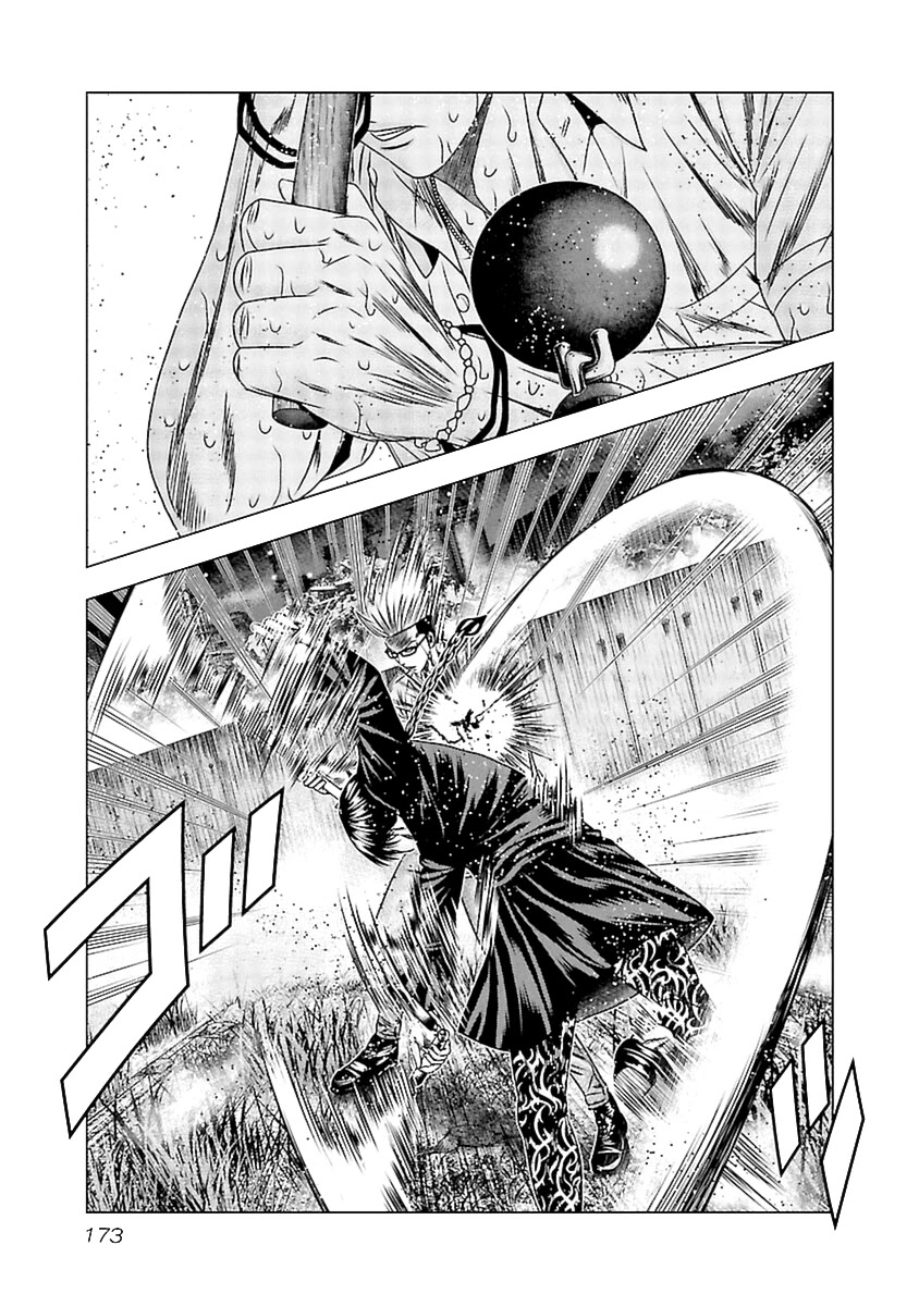 Read Out ES Manga Online
