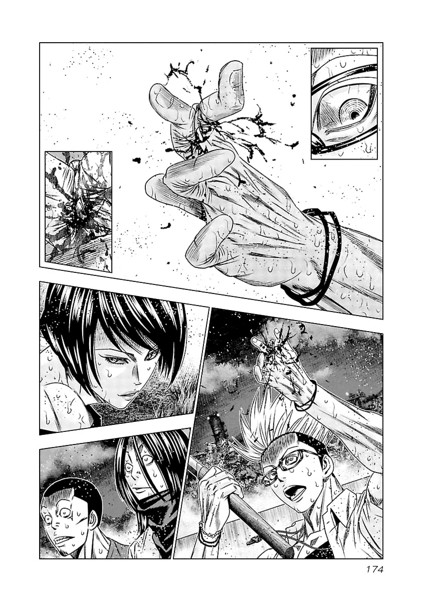 Read Out ES Manga Online