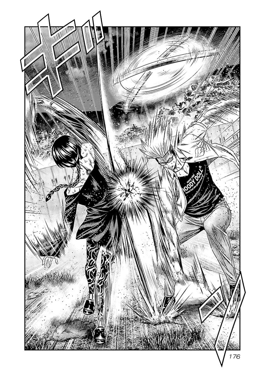 Read Out ES Manga Online