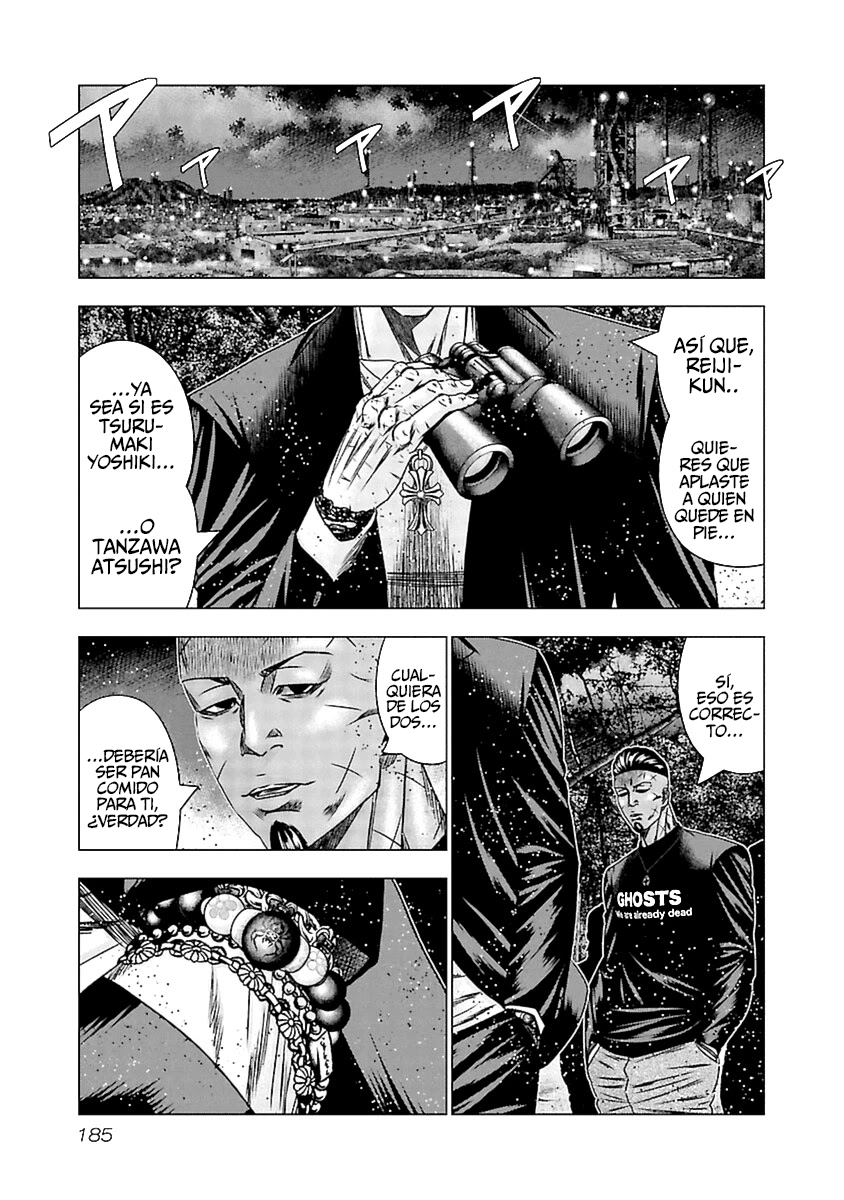 Read Out ES Manga Online