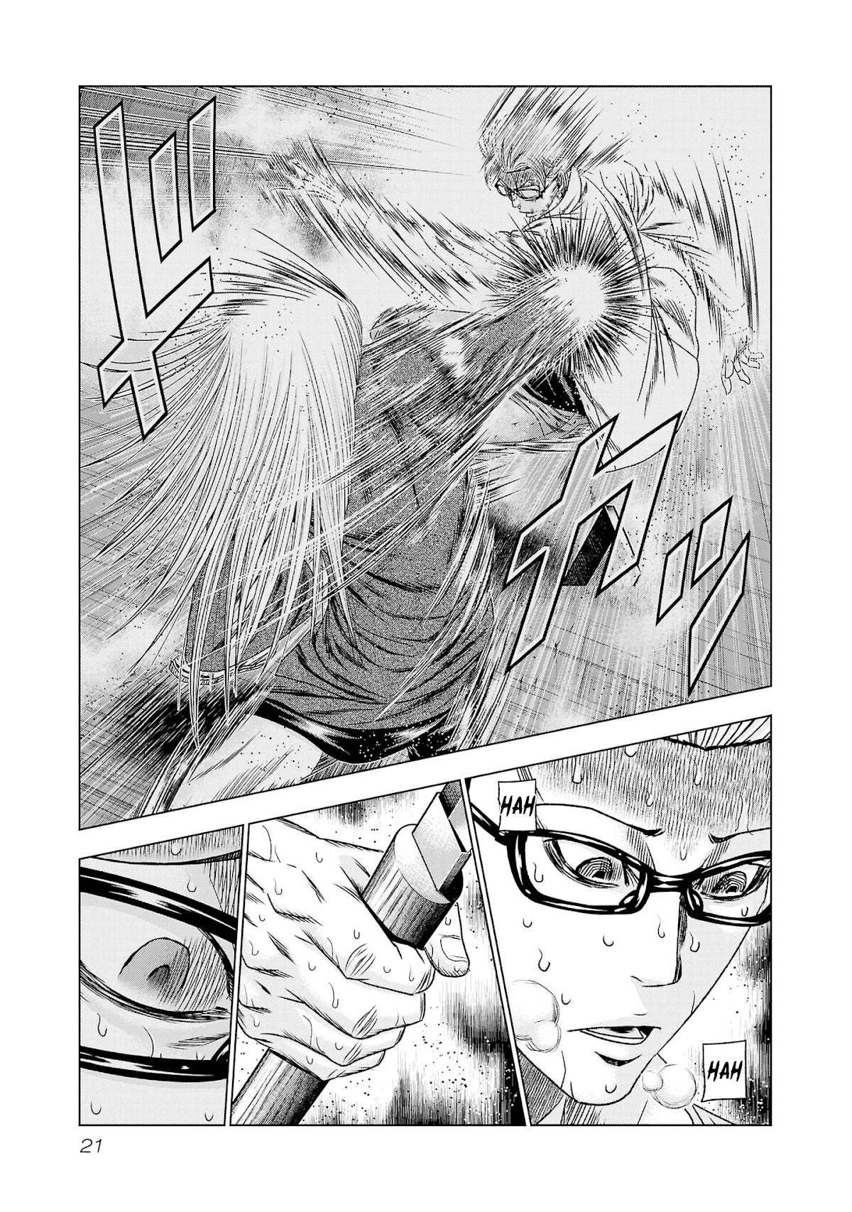 Read Out ES Manga Online