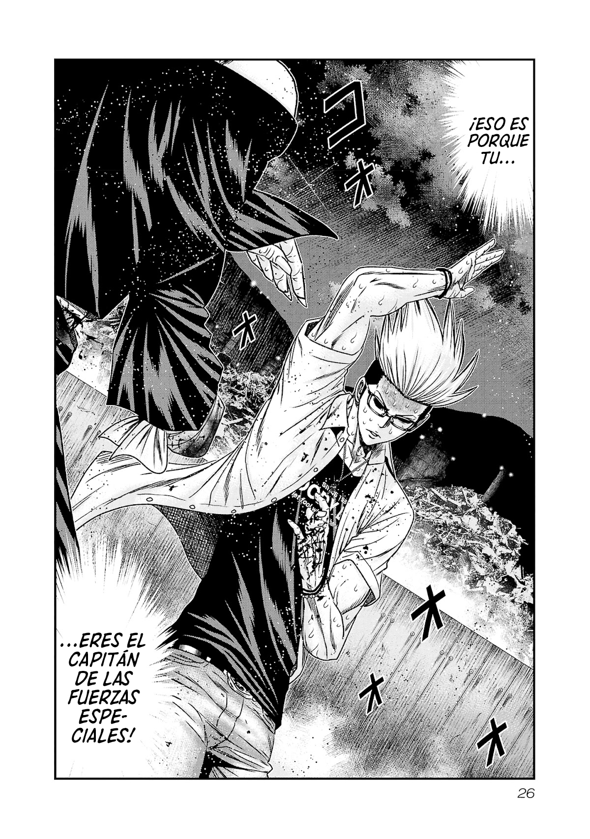 Read Out ES Manga Online