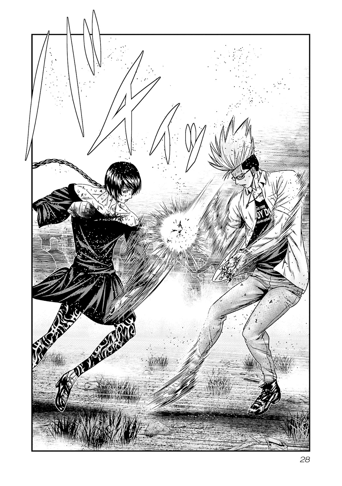 Read Out ES Manga Online