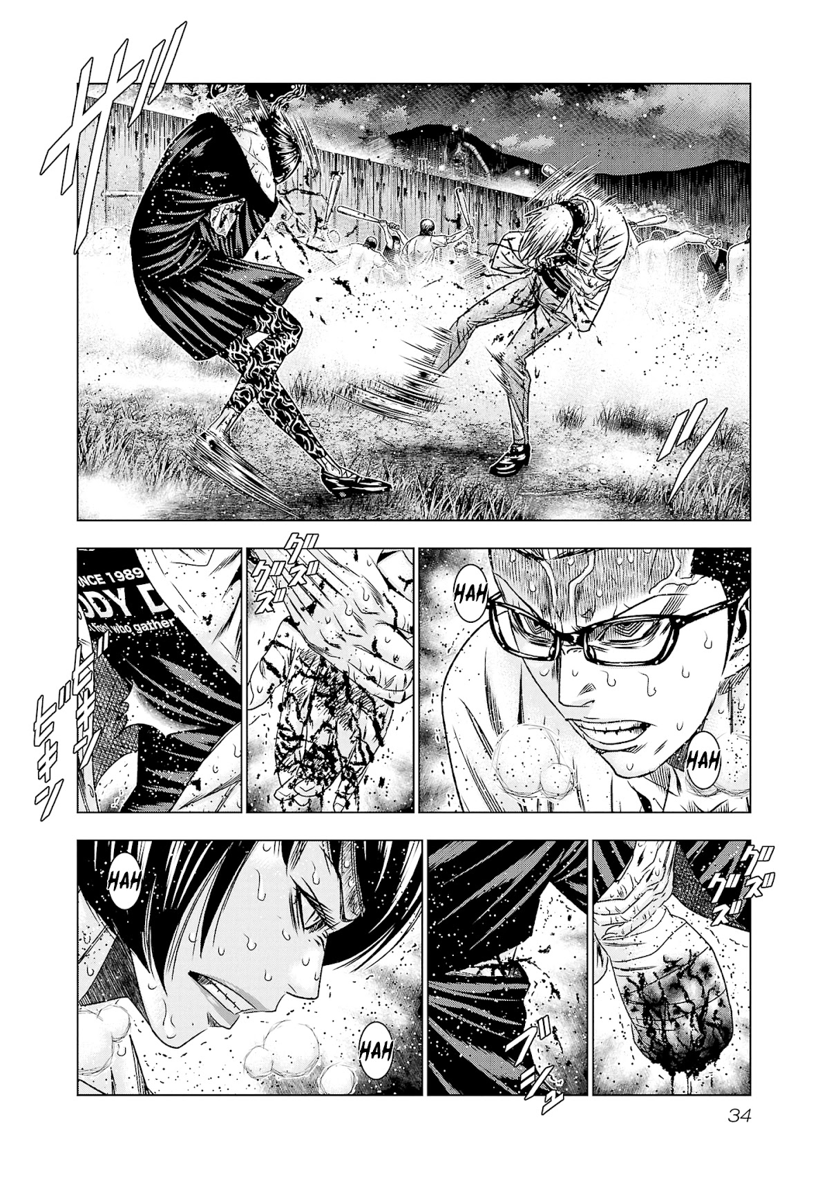 Read Out ES Manga Online