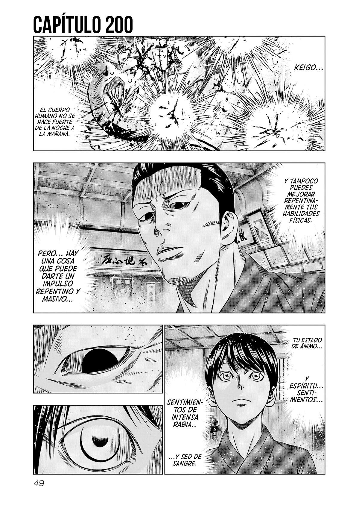 Read Out ES Manga Online