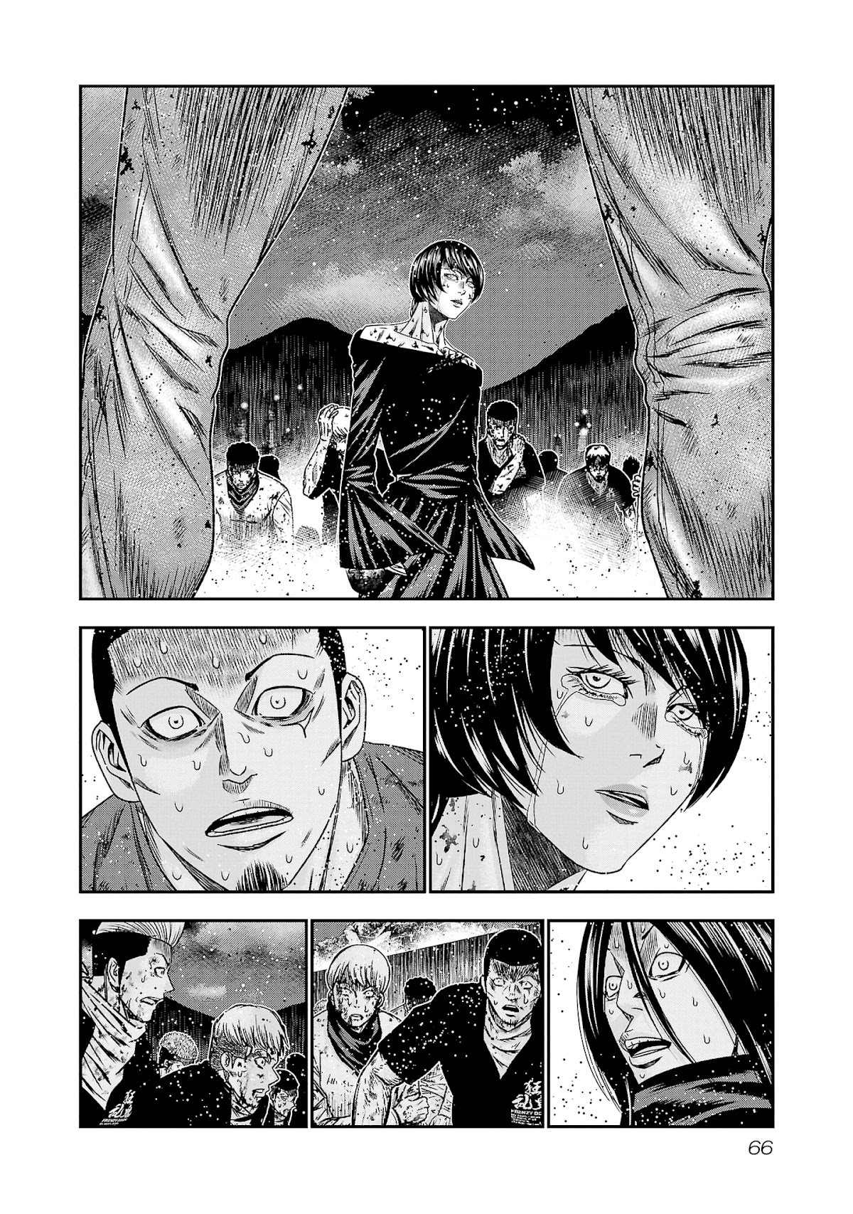 Read Out ES Manga Online