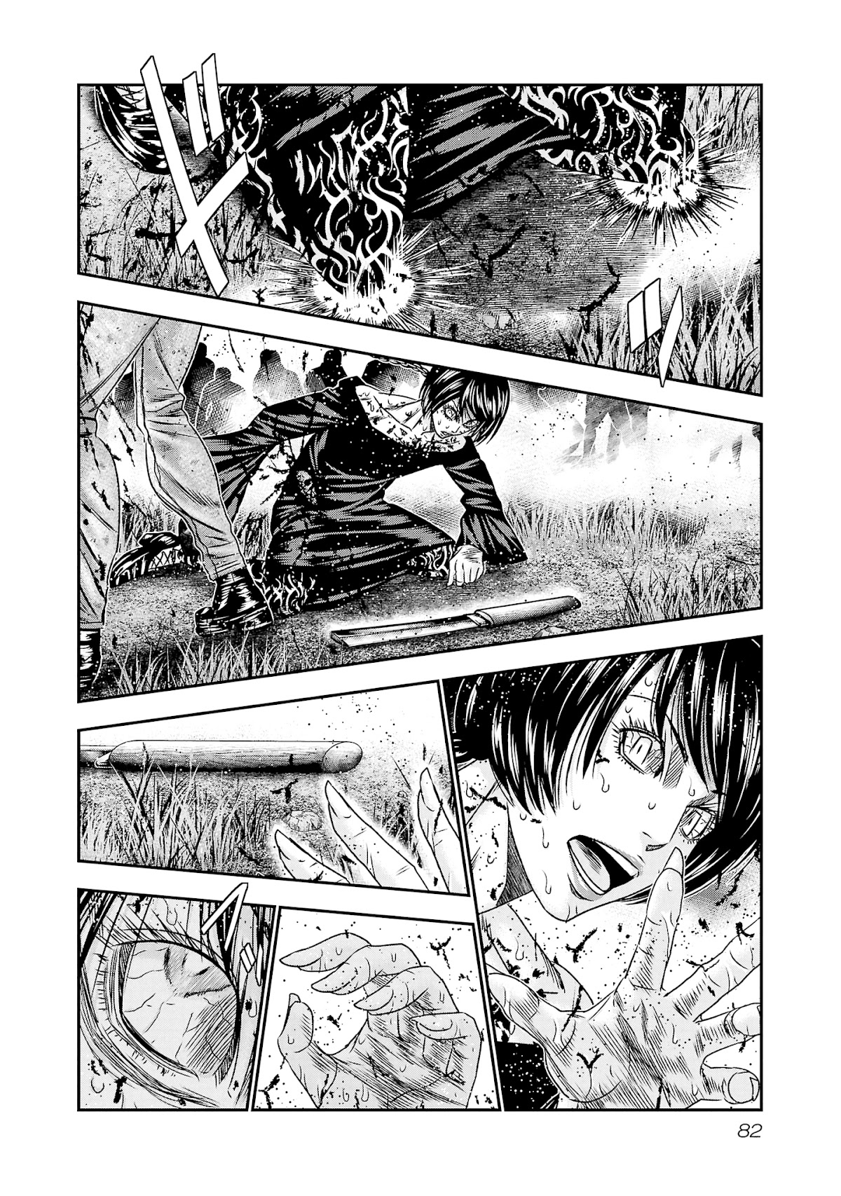 Read Out ES Manga Online