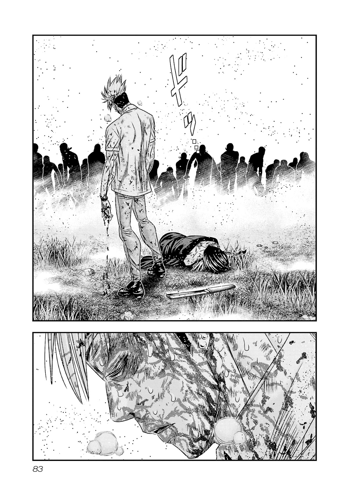 Read Out ES Manga Online