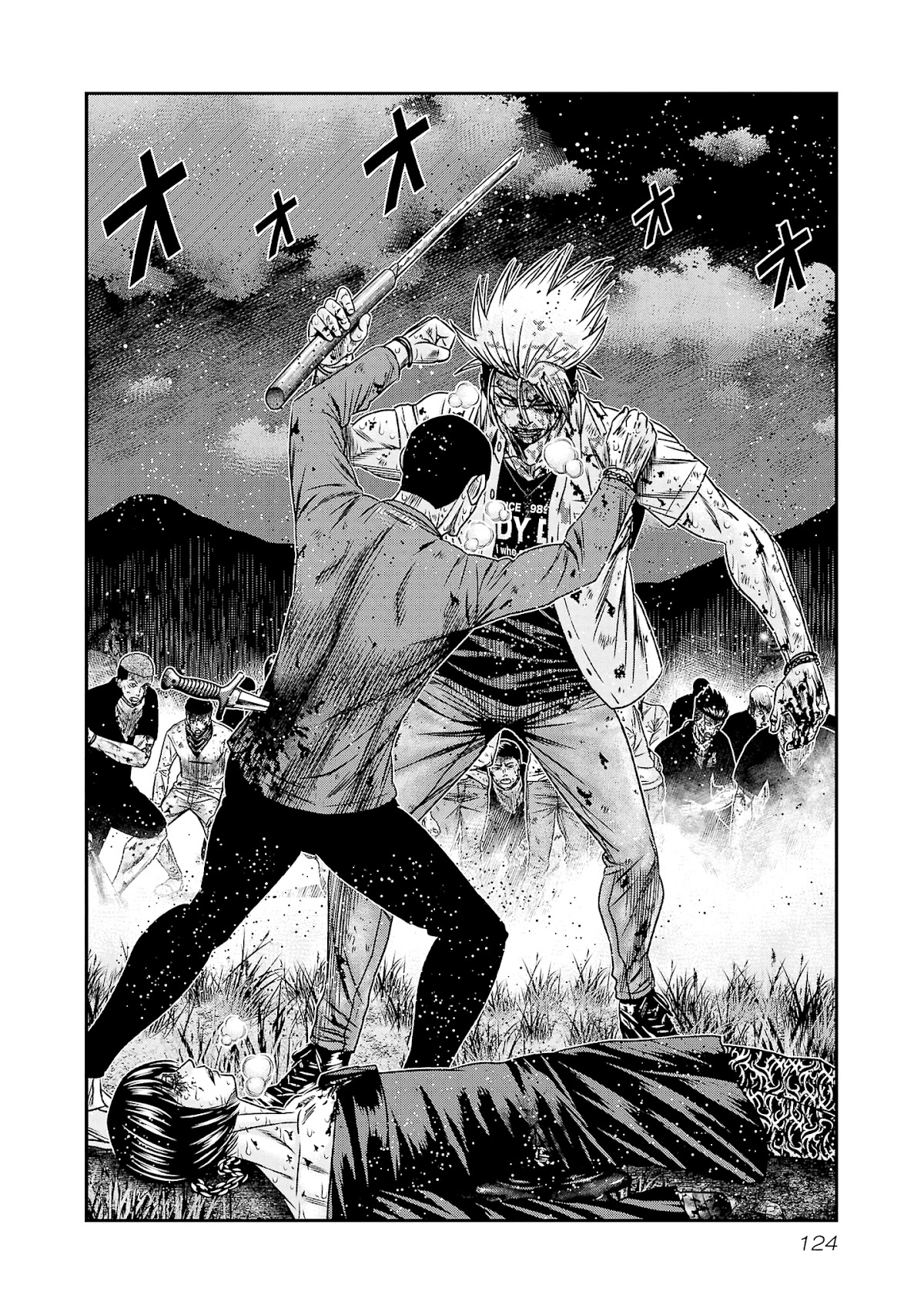Read Out ES Manga Online