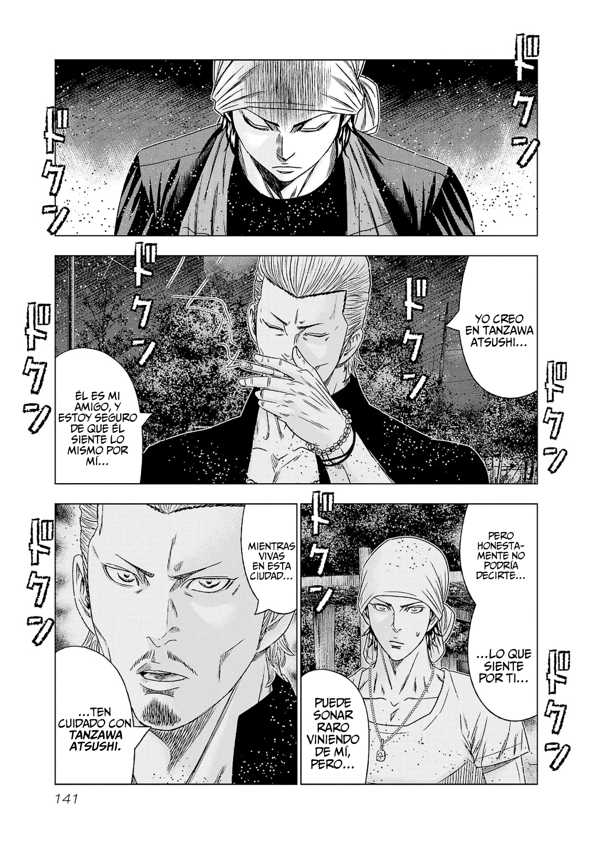 Read Out ES Manga Online