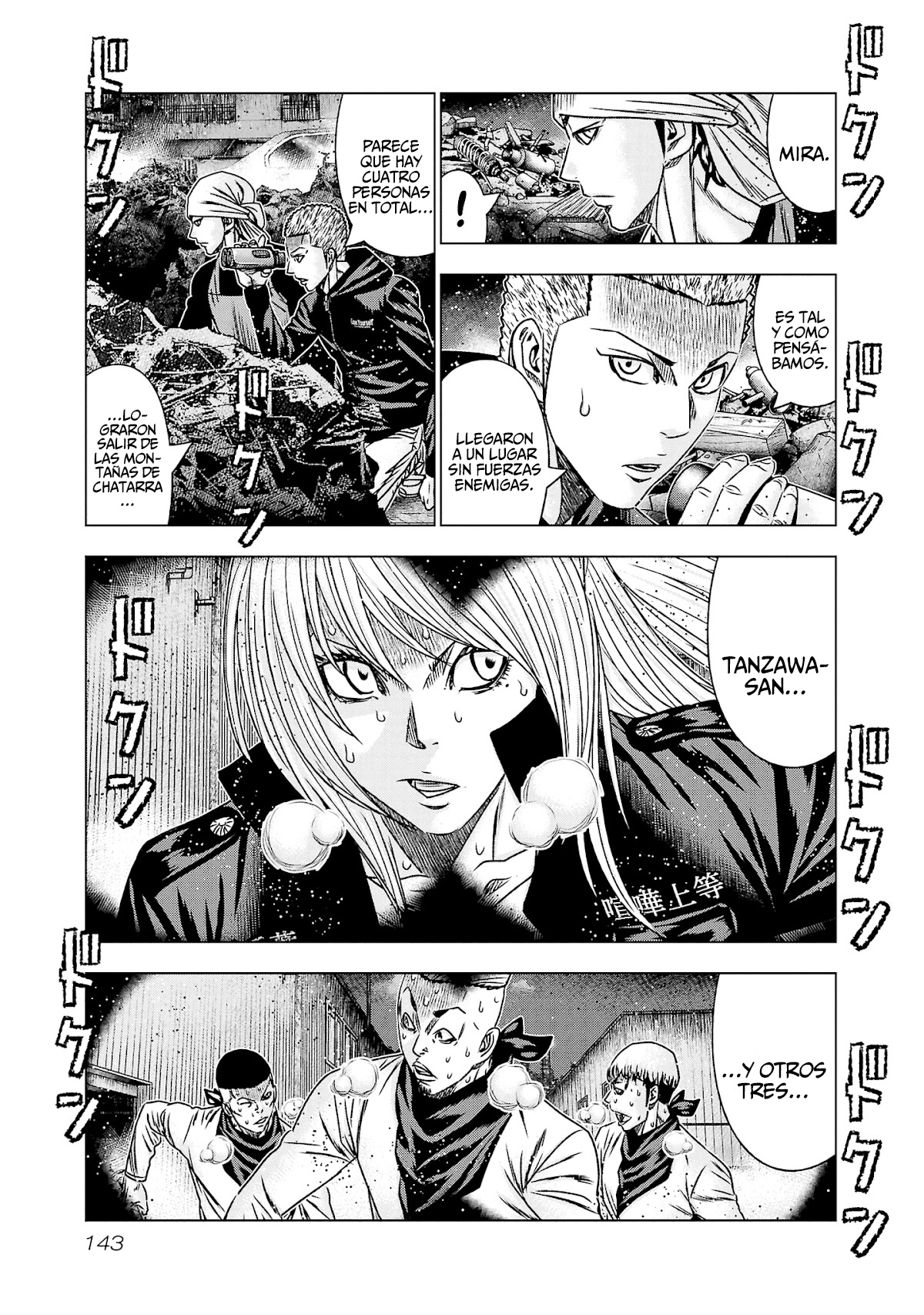 Read Out ES Manga Online