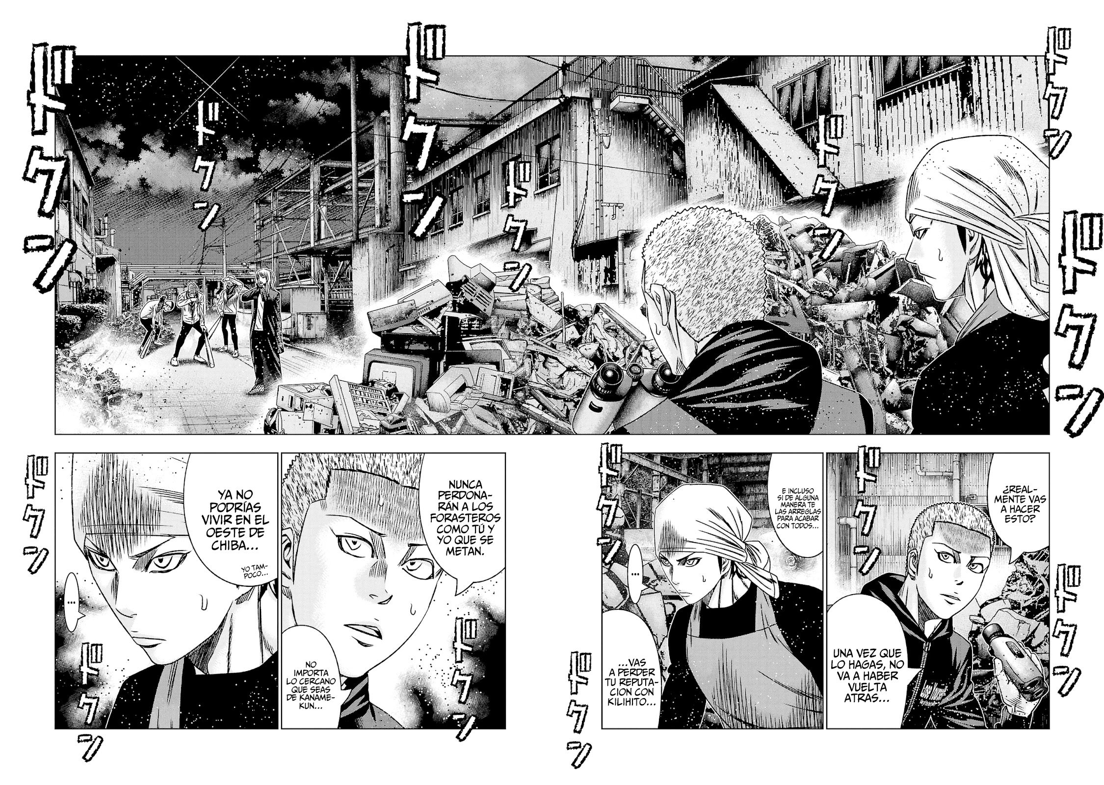 Read Out ES Manga Online