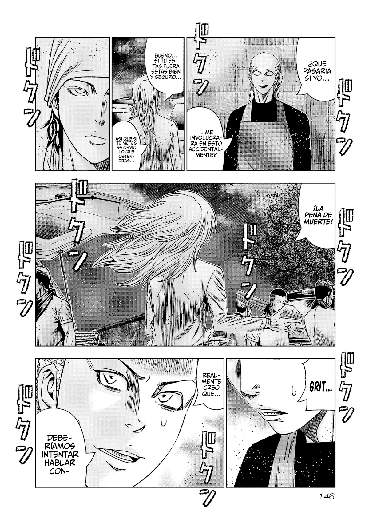 Read Out ES Manga Online