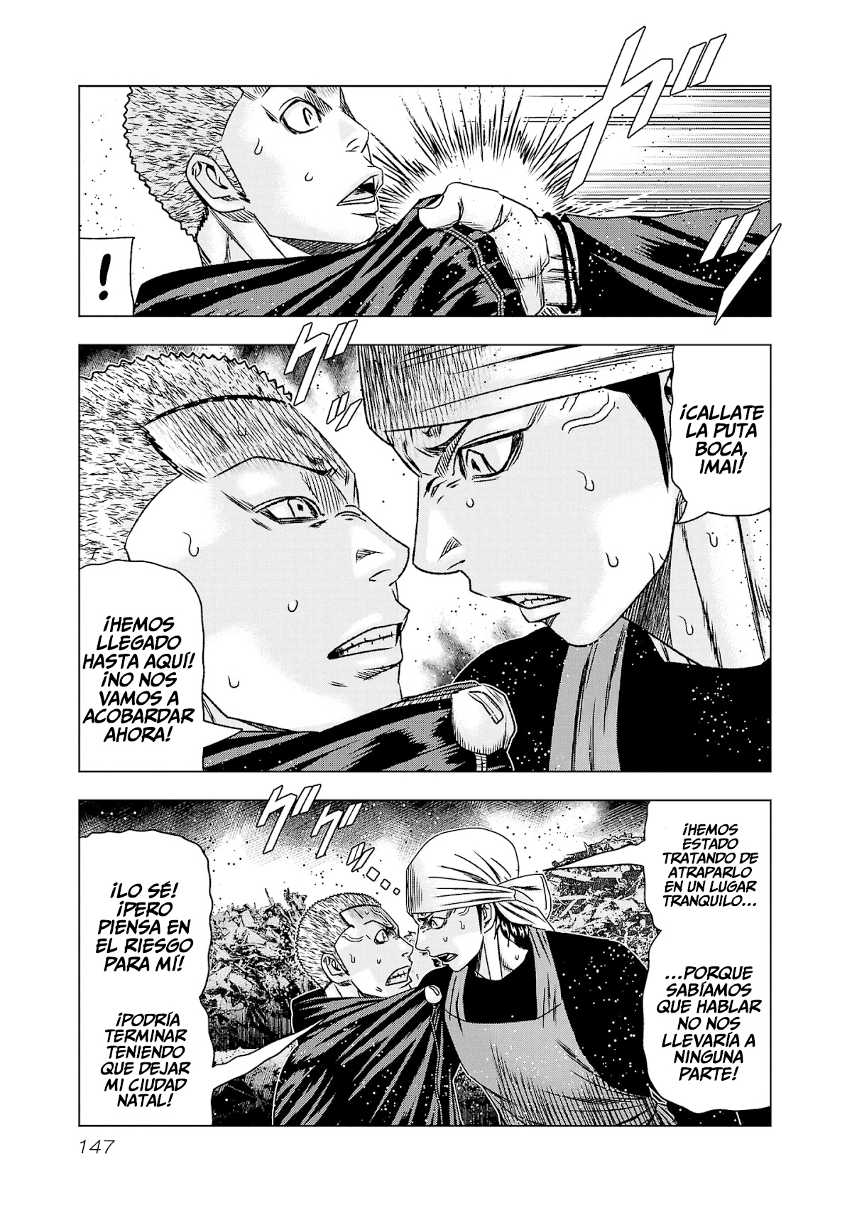 Read Out ES Manga Online