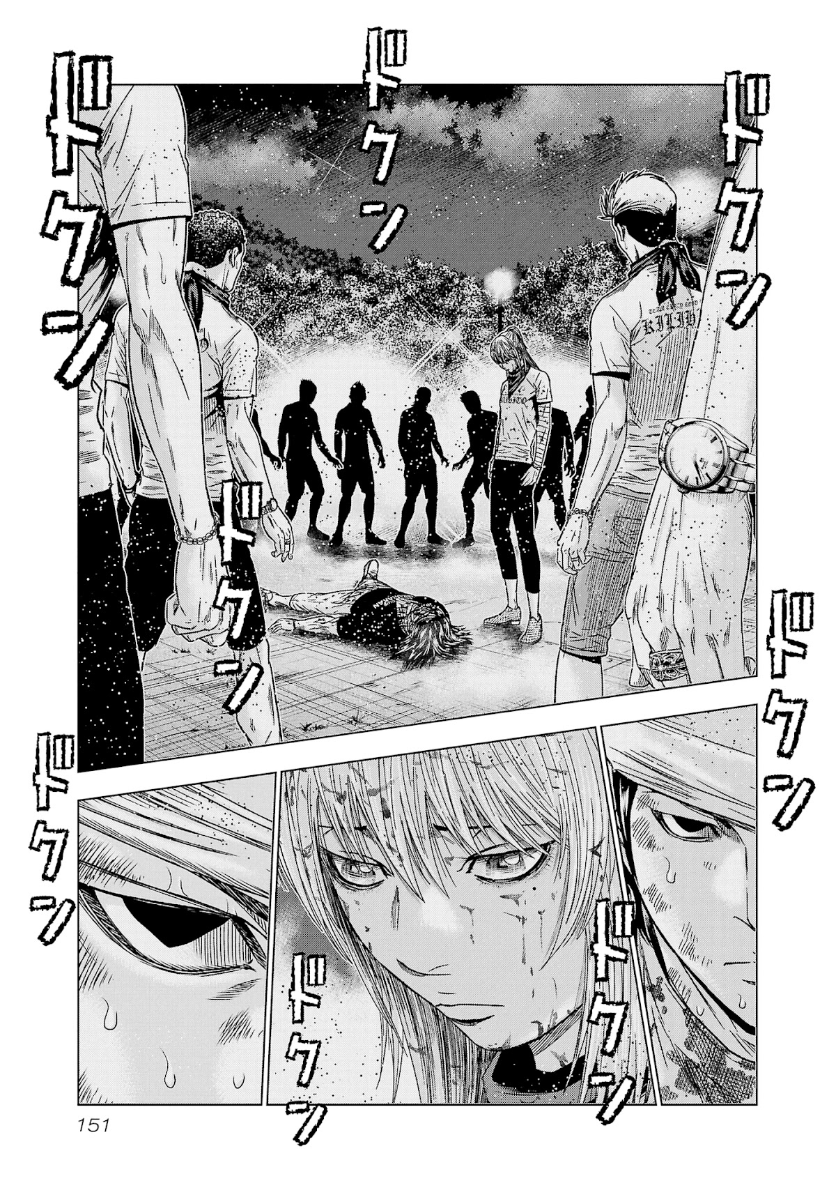 Read Out ES Manga Online