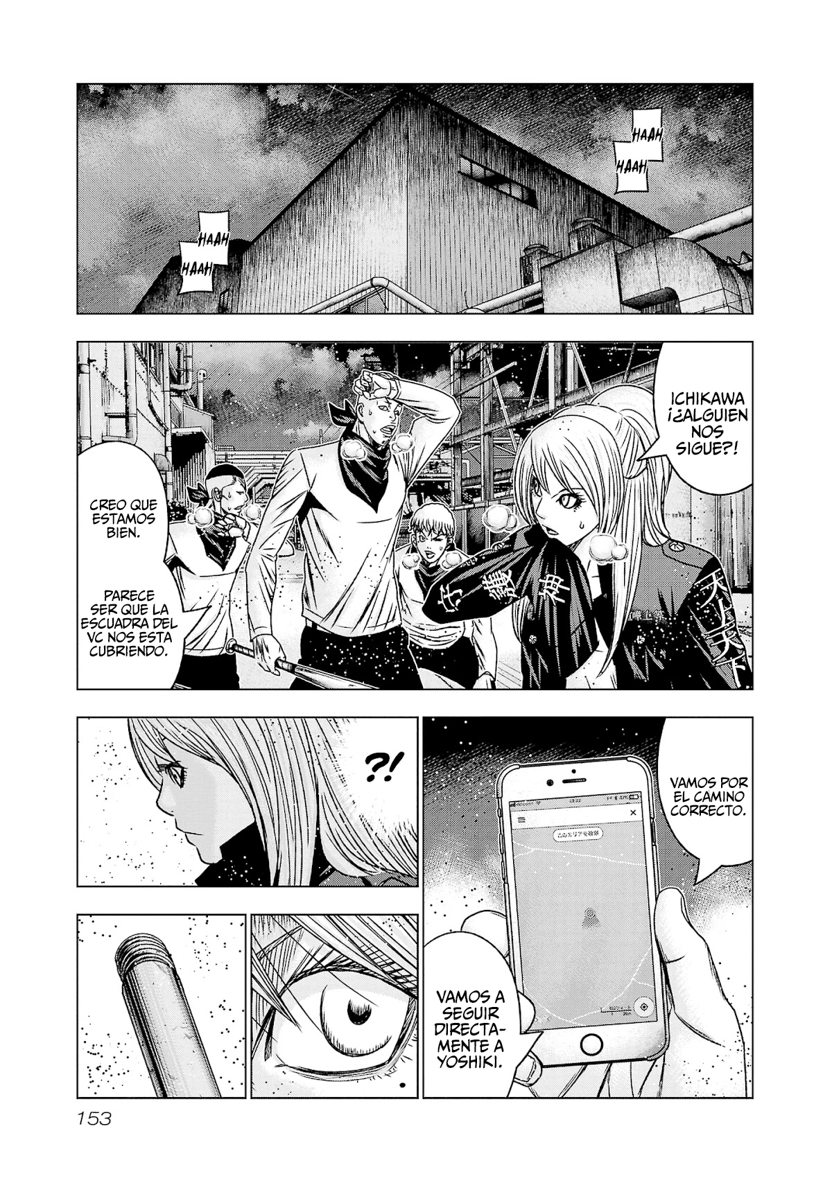 Read Out ES Manga Online