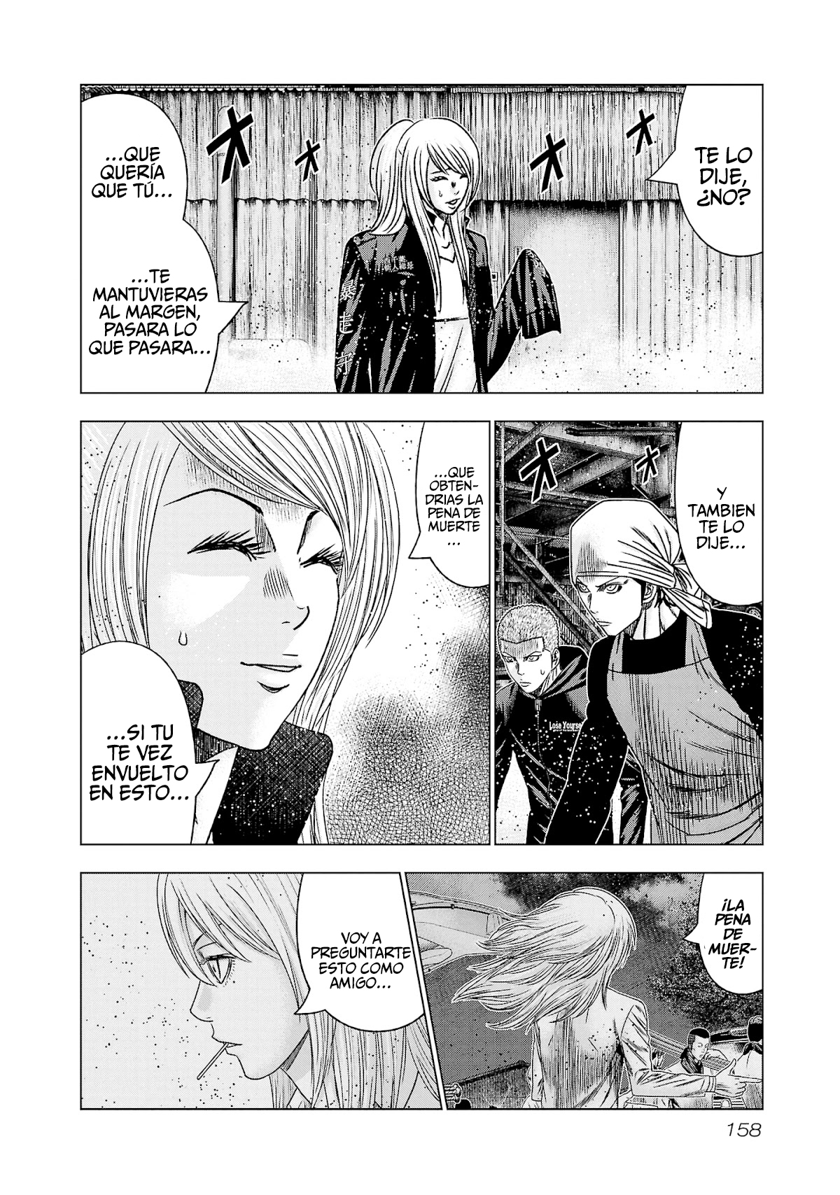 Read Out ES Manga Online