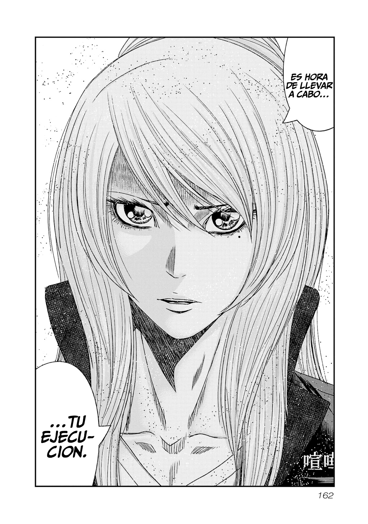 Read Out ES Manga Online
