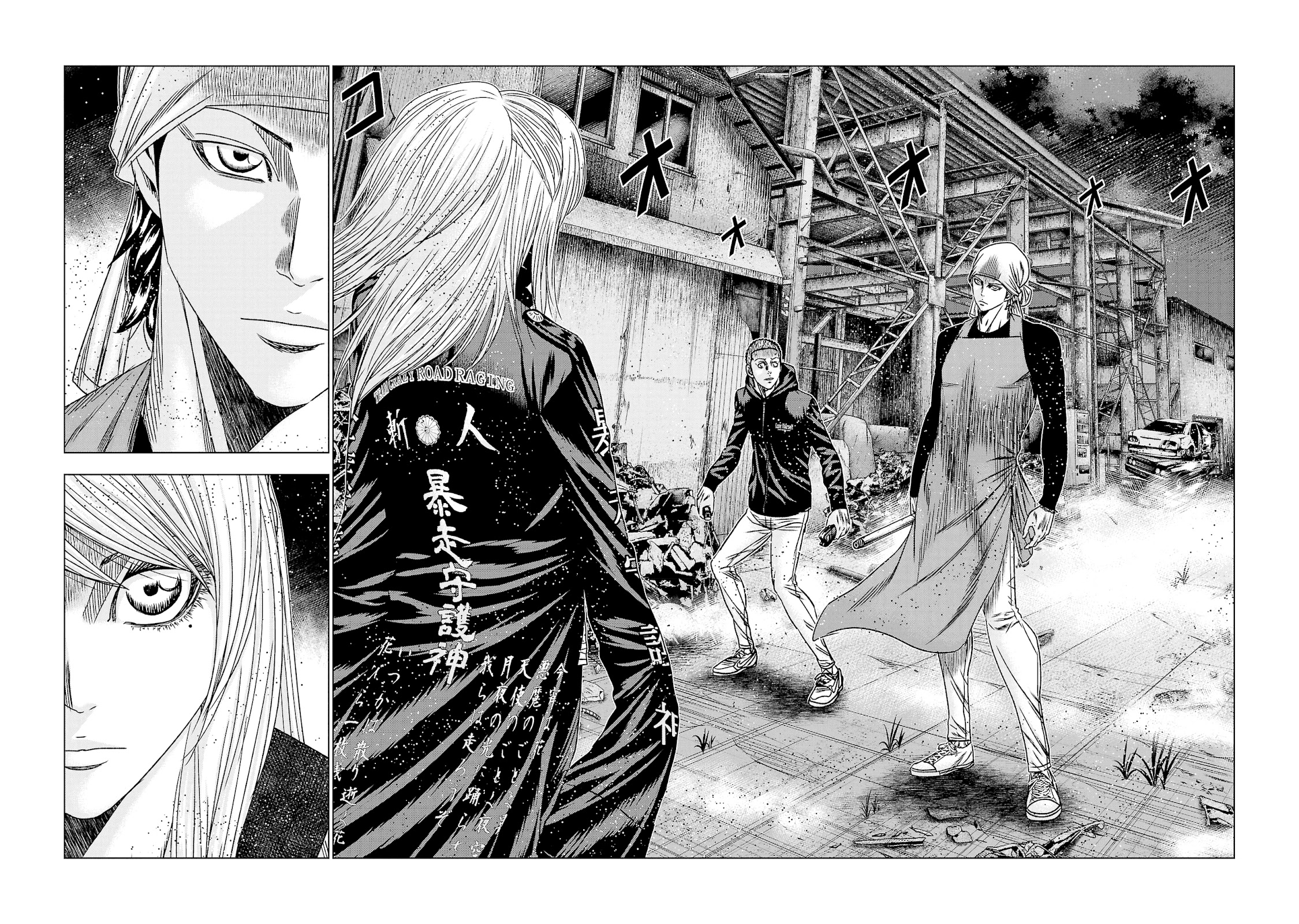 Read Out ES Manga Online