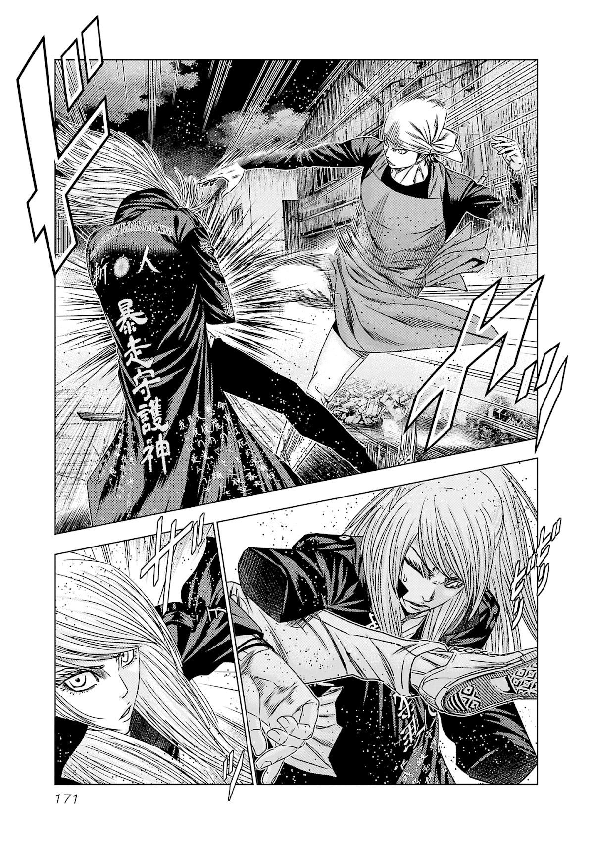 Read Out ES Manga Online