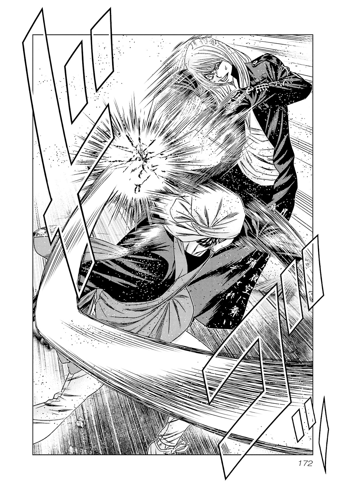 Read Out ES Manga Online