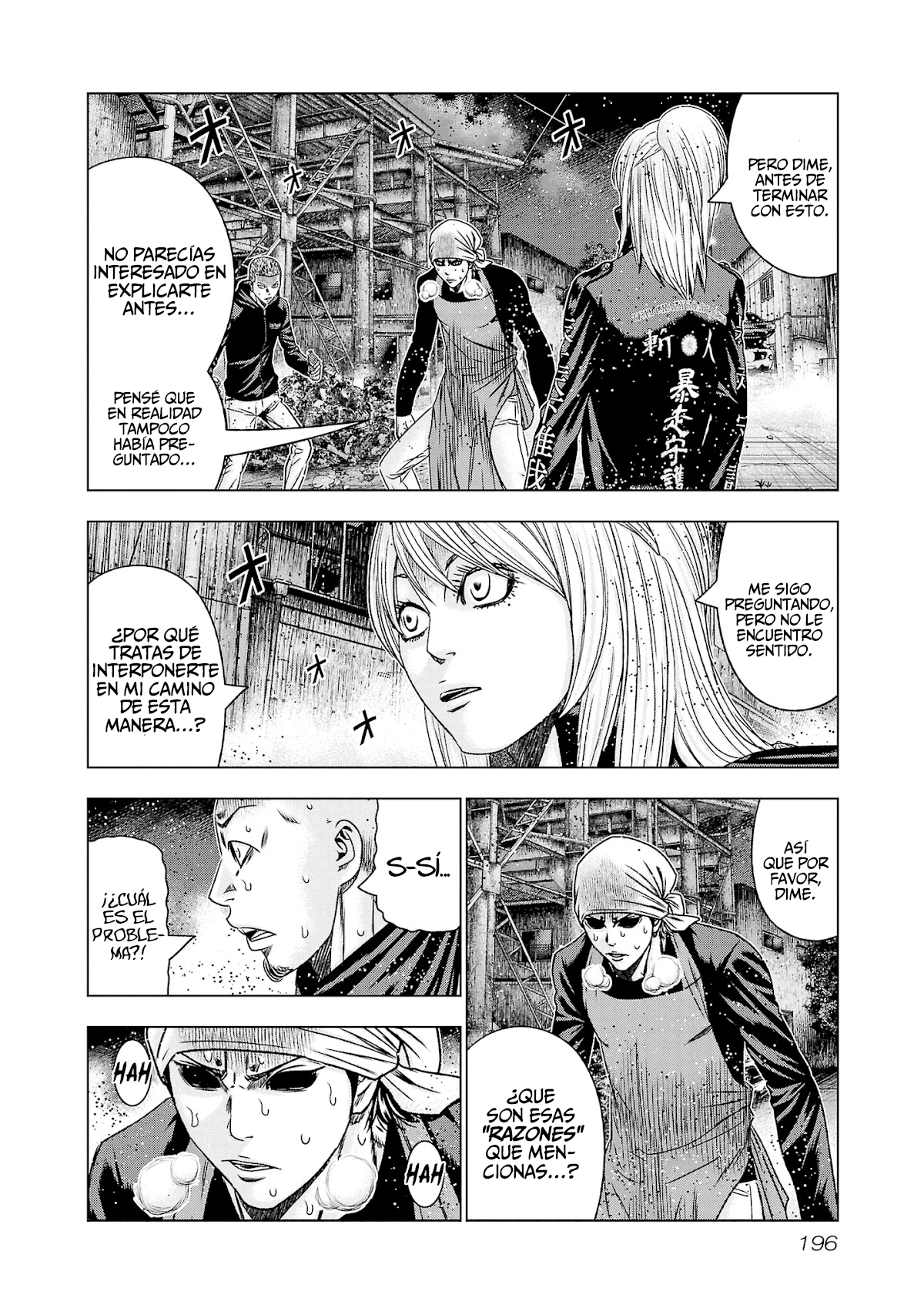 Read Out ES Manga Online