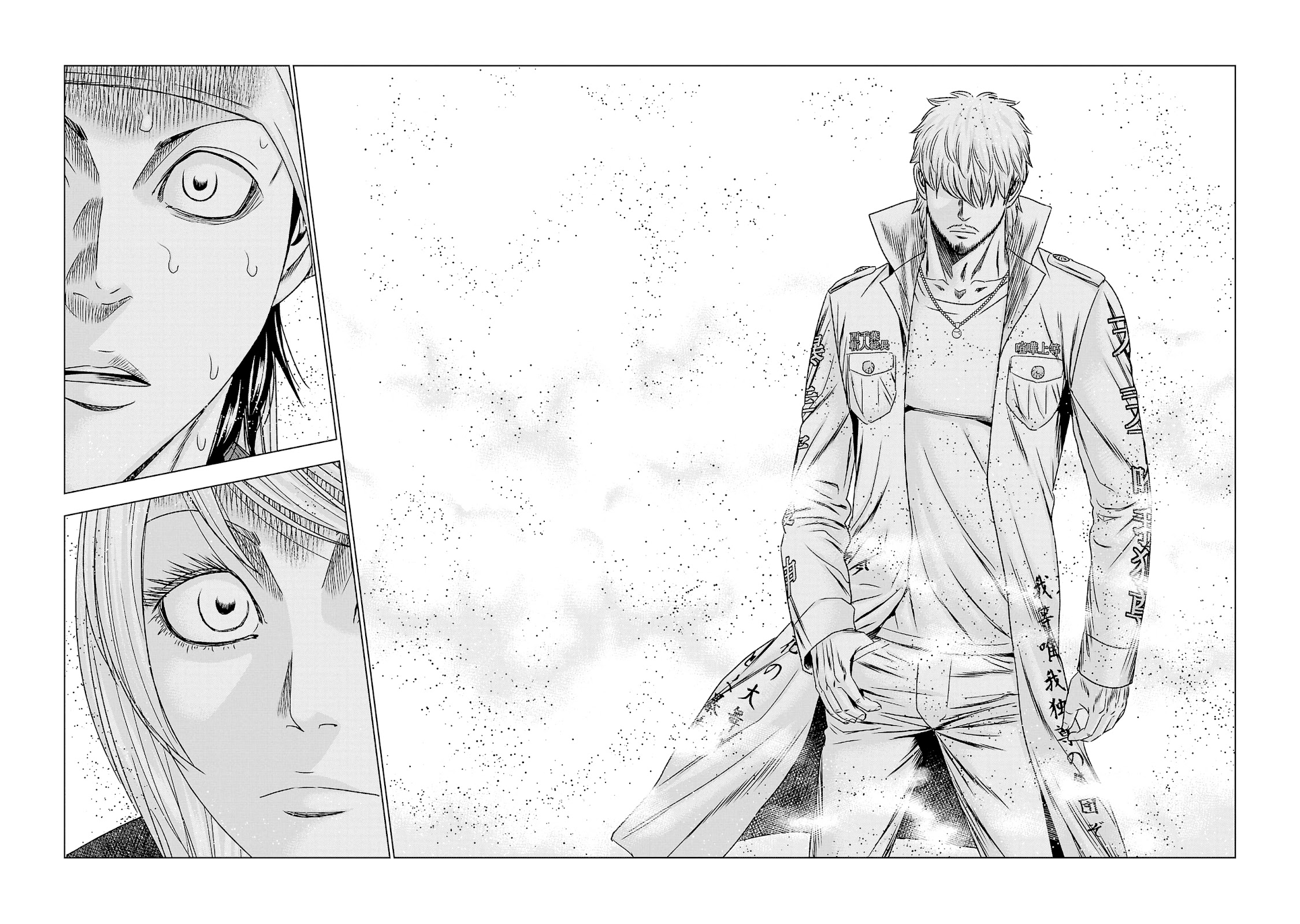 Read Out ES Manga Online