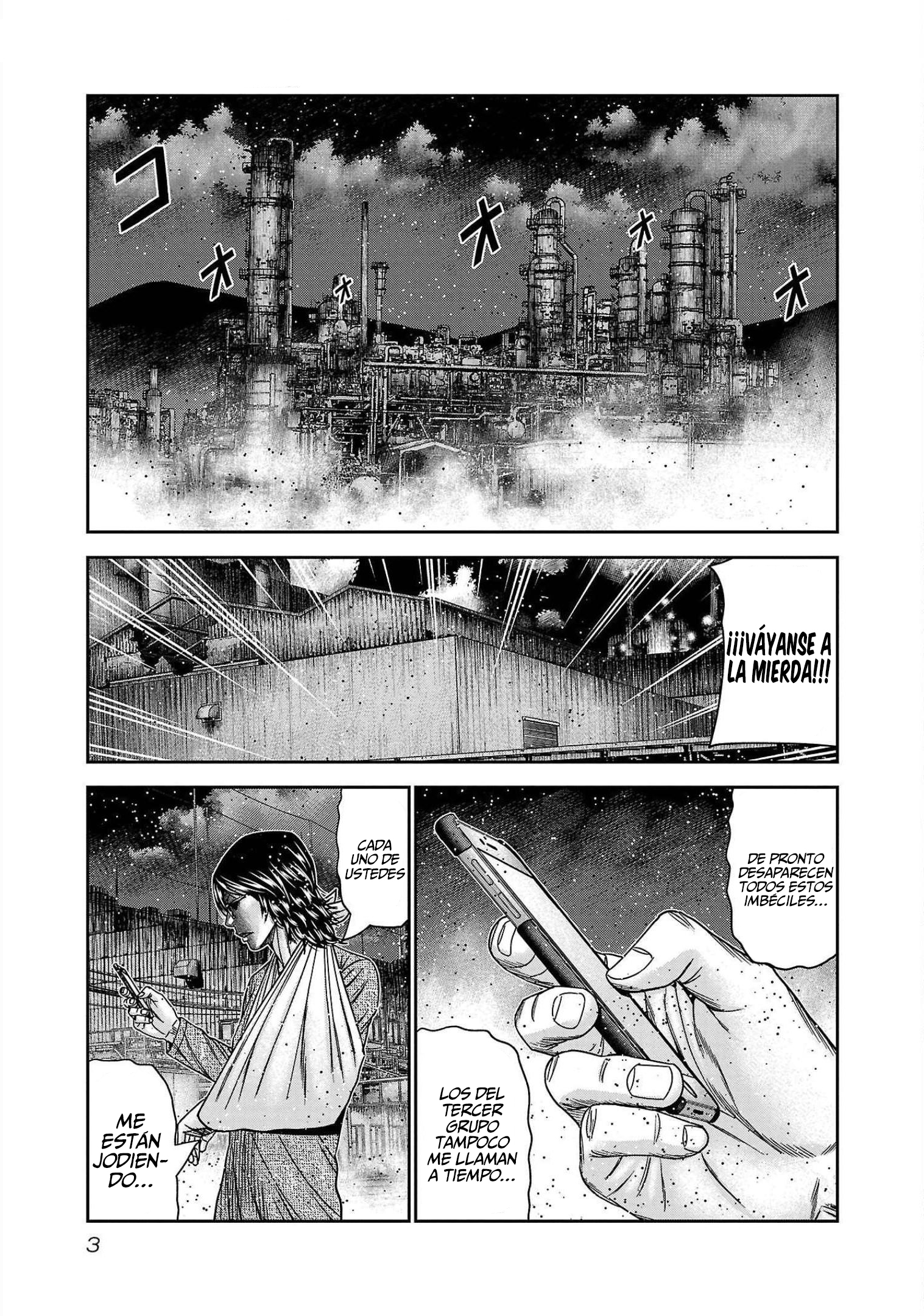 Read Out ES Manga Online