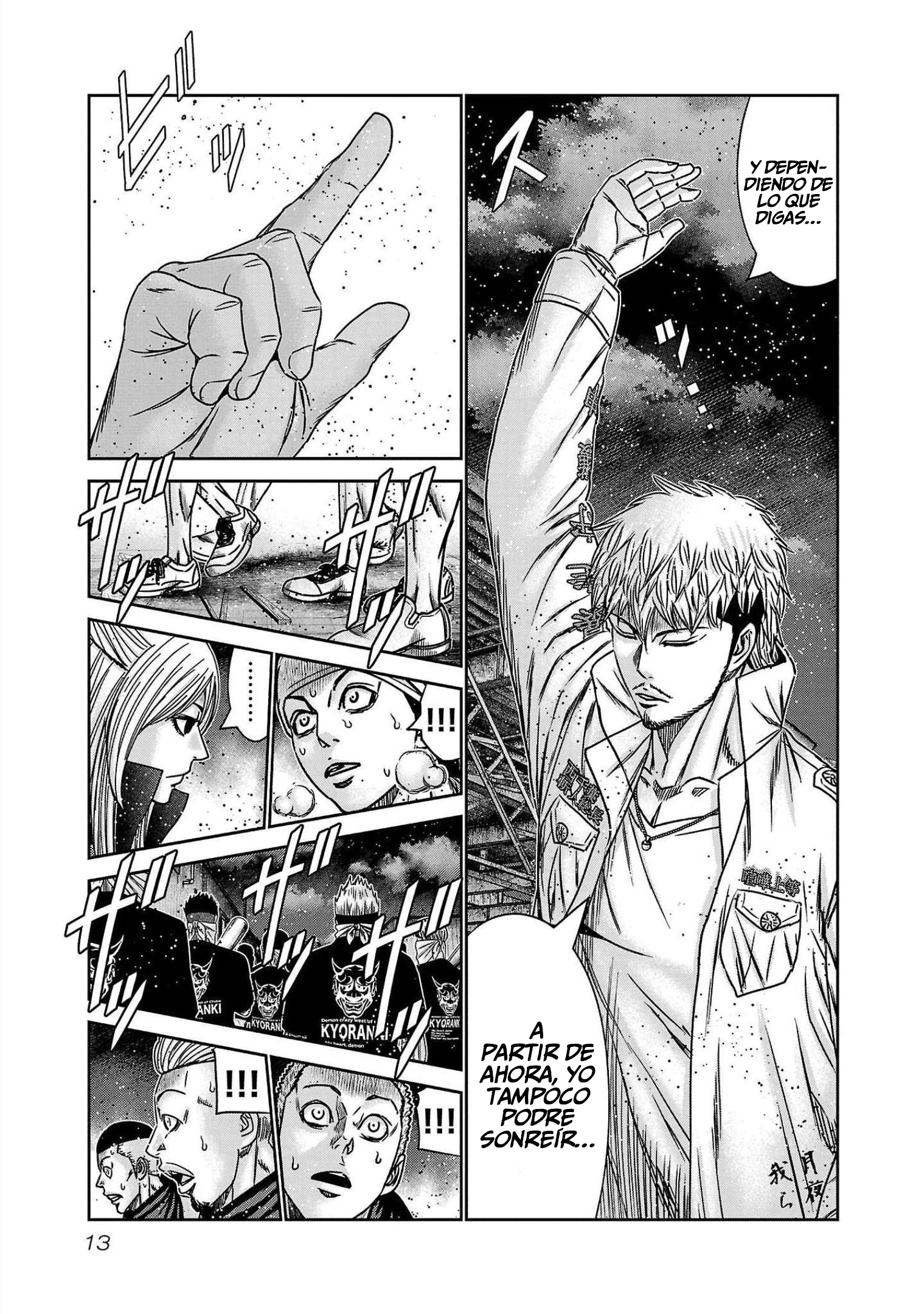 Read Out ES Manga Online