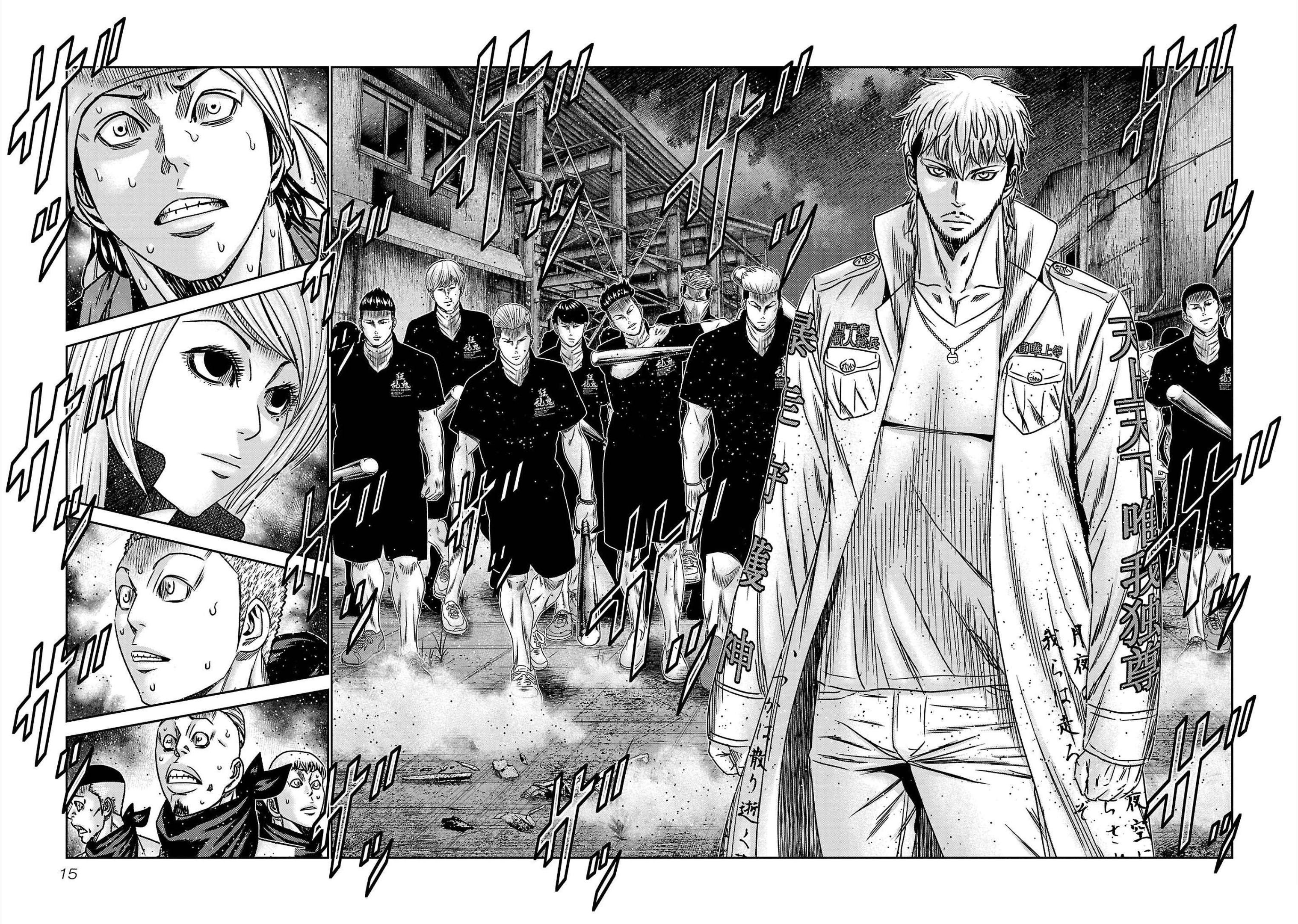 Read Out ES Manga Online