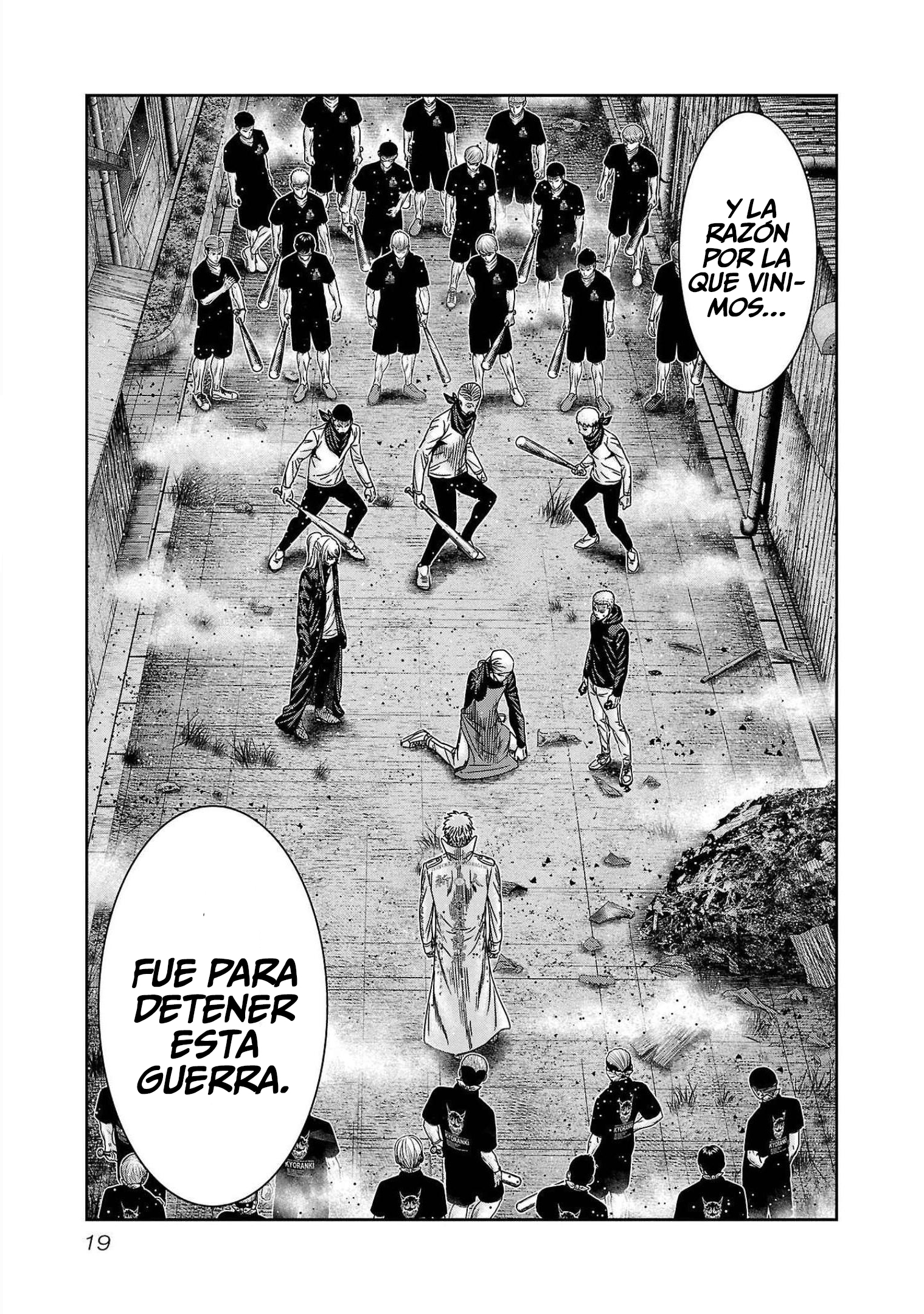 Read Out ES Manga Online
