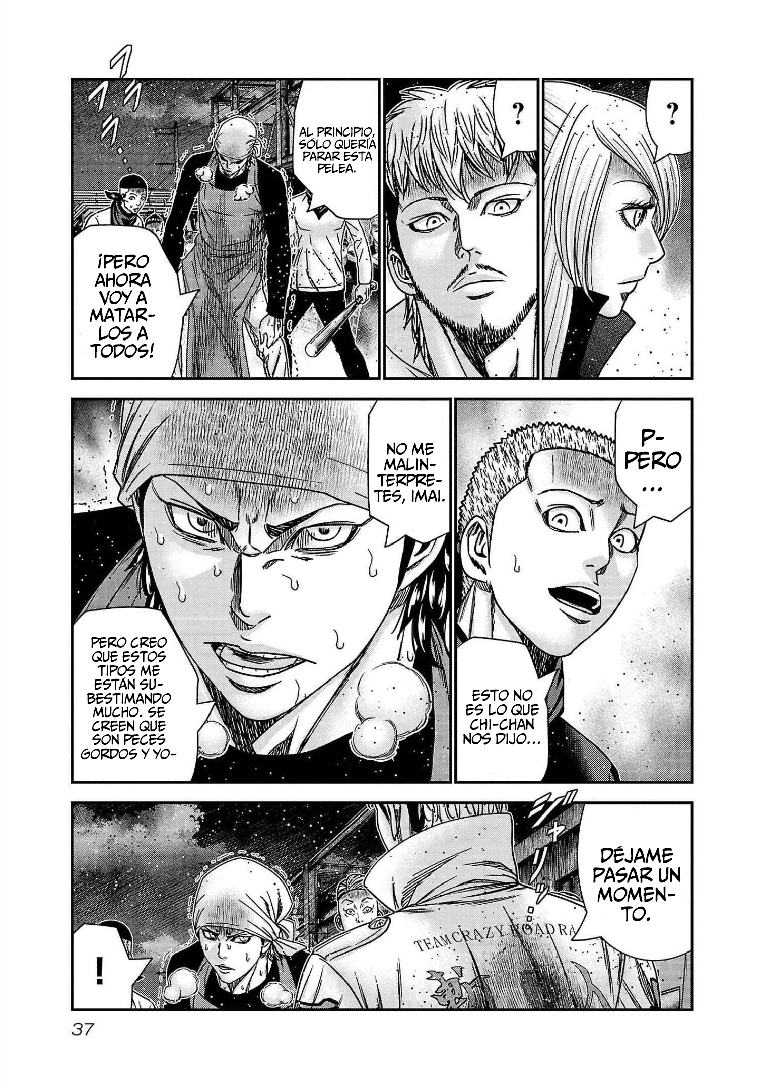 Read Out ES Manga Online