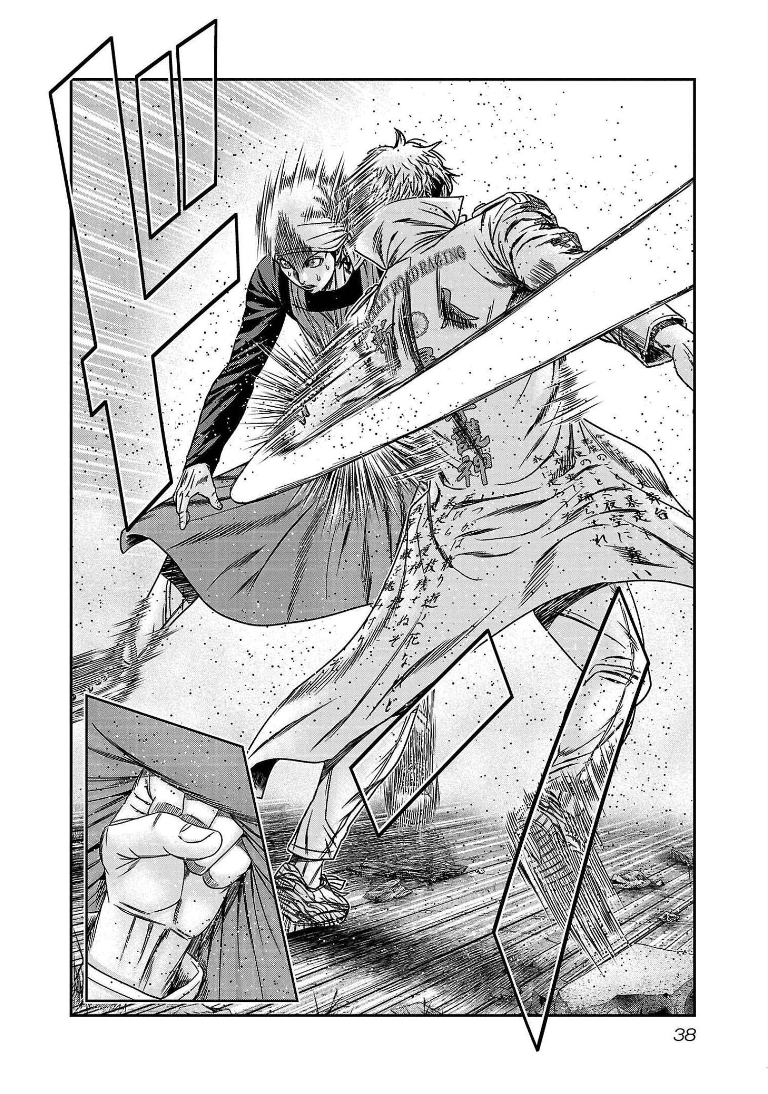 Read Out ES Manga Online