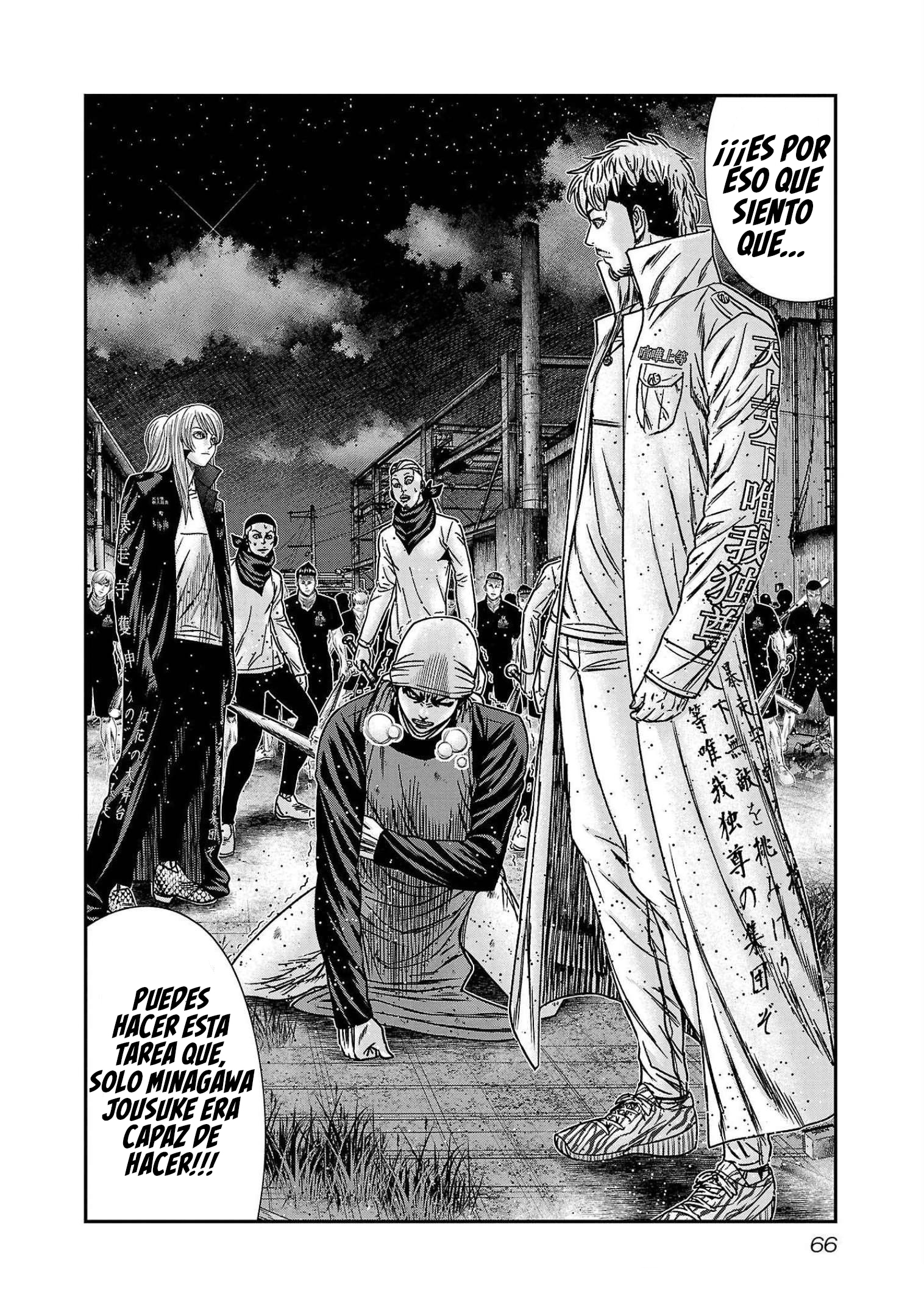 Read Out ES Manga Online