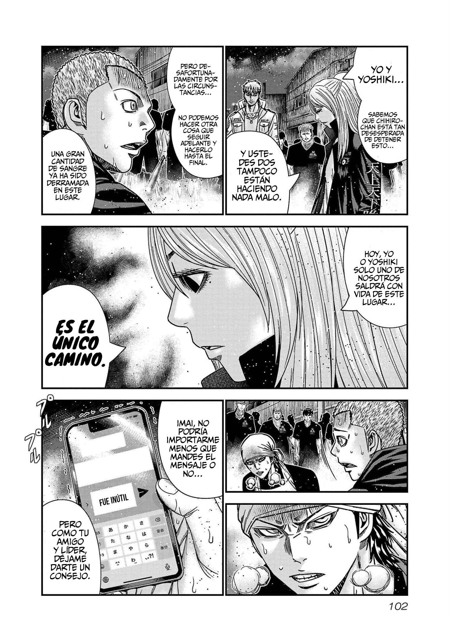 Read Out ES Manga Online
