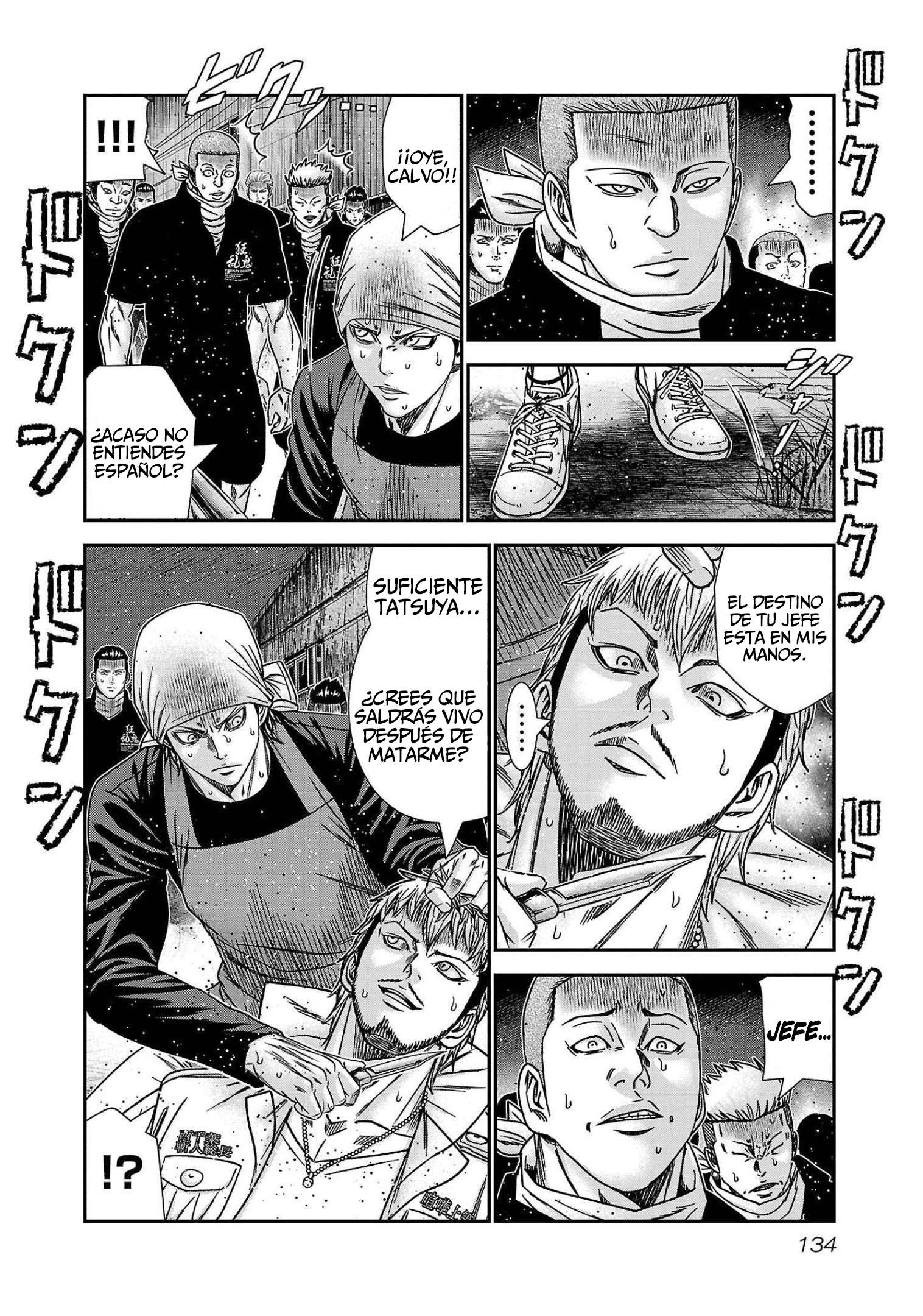 Read Out ES Manga Online