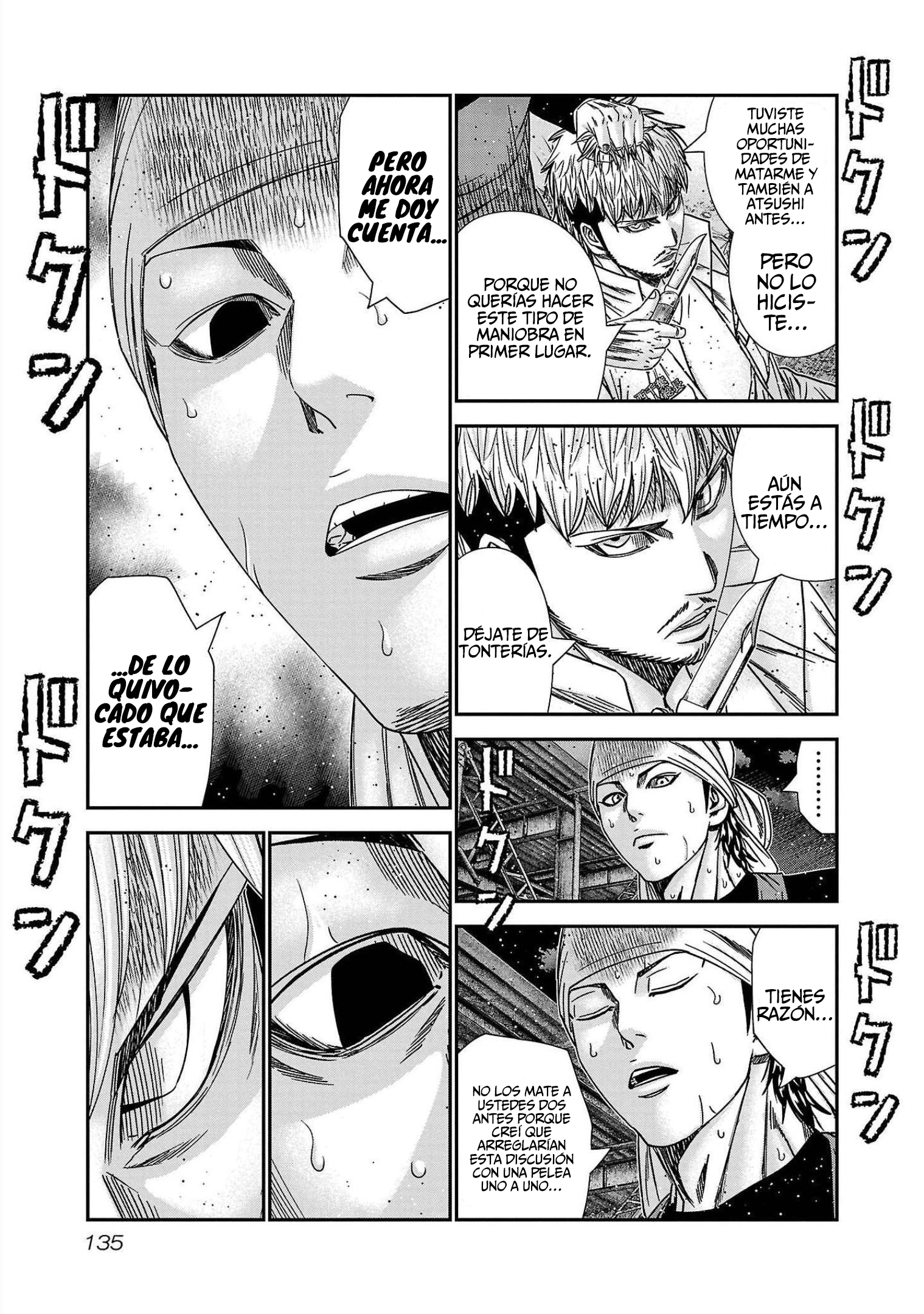 Read Out ES Manga Online