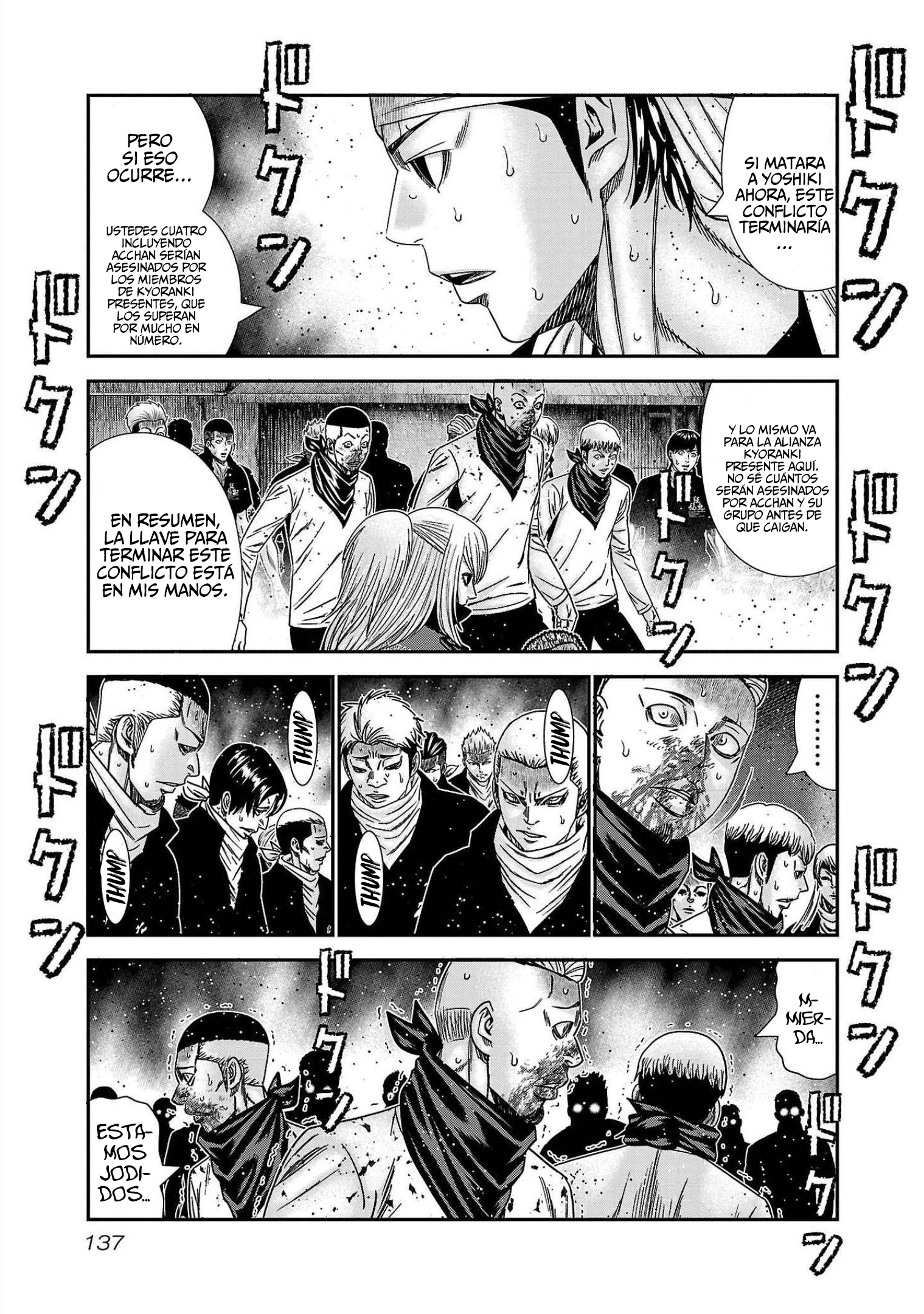 Read Out ES Manga Online