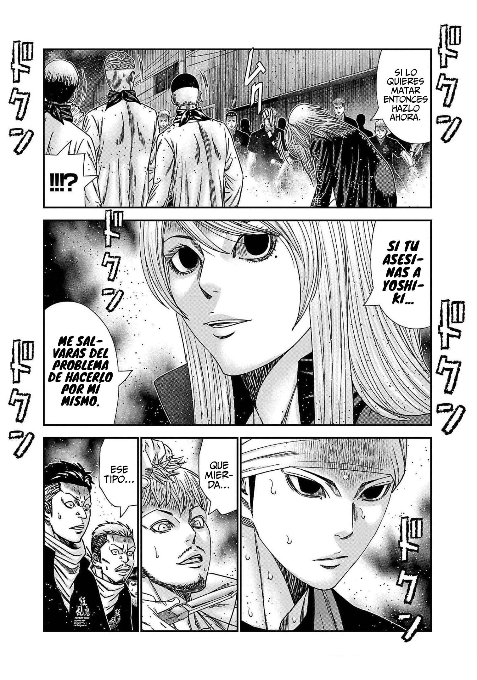 Read Out ES Manga Online